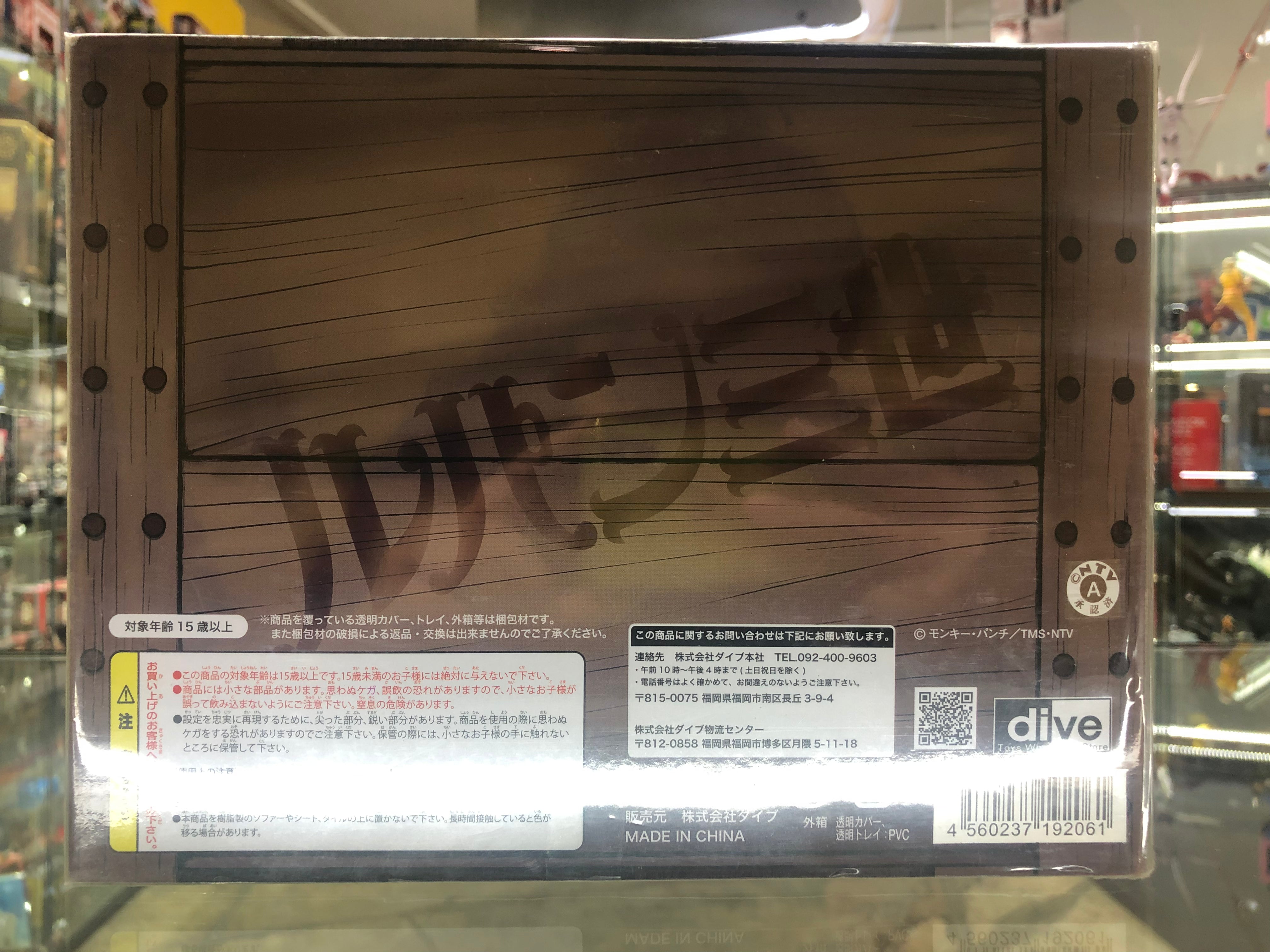 Lupin the 3rd aroma black original