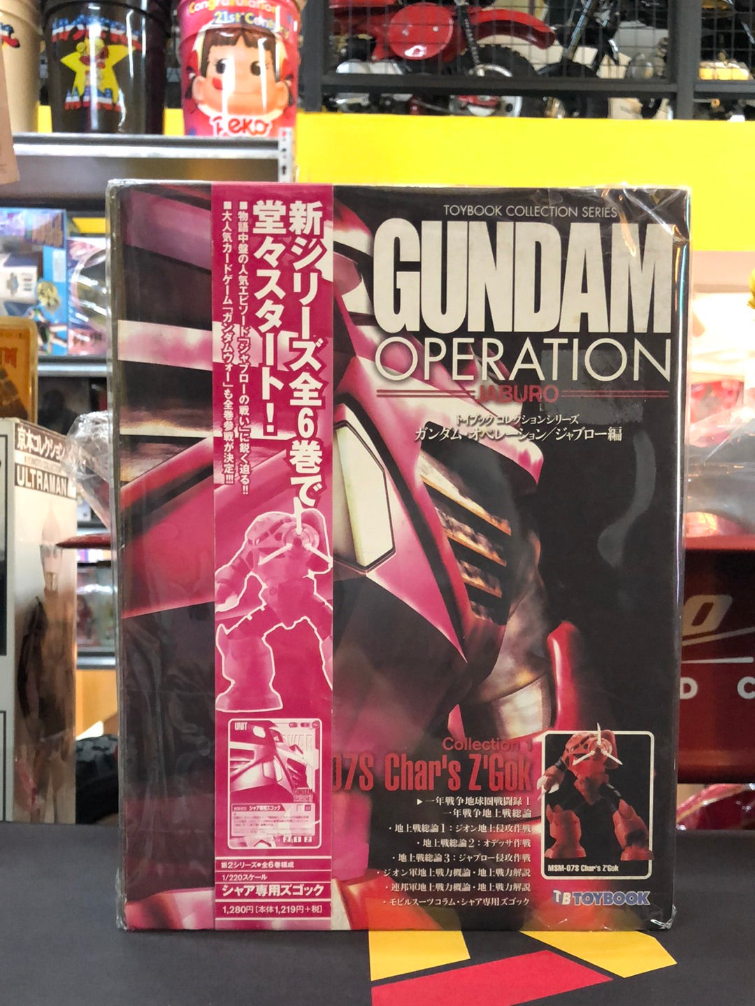 Gundam Operation Jaburo MSM -07S Char’s Z Gok