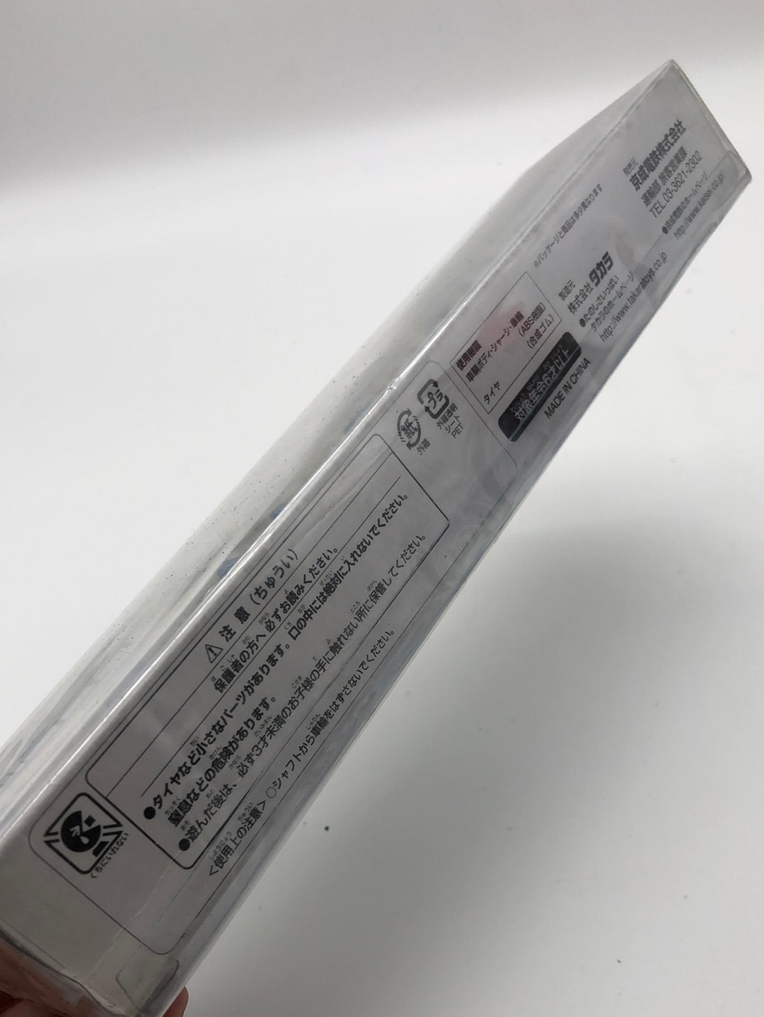 Minicar Chord Q Keisei Skyliner