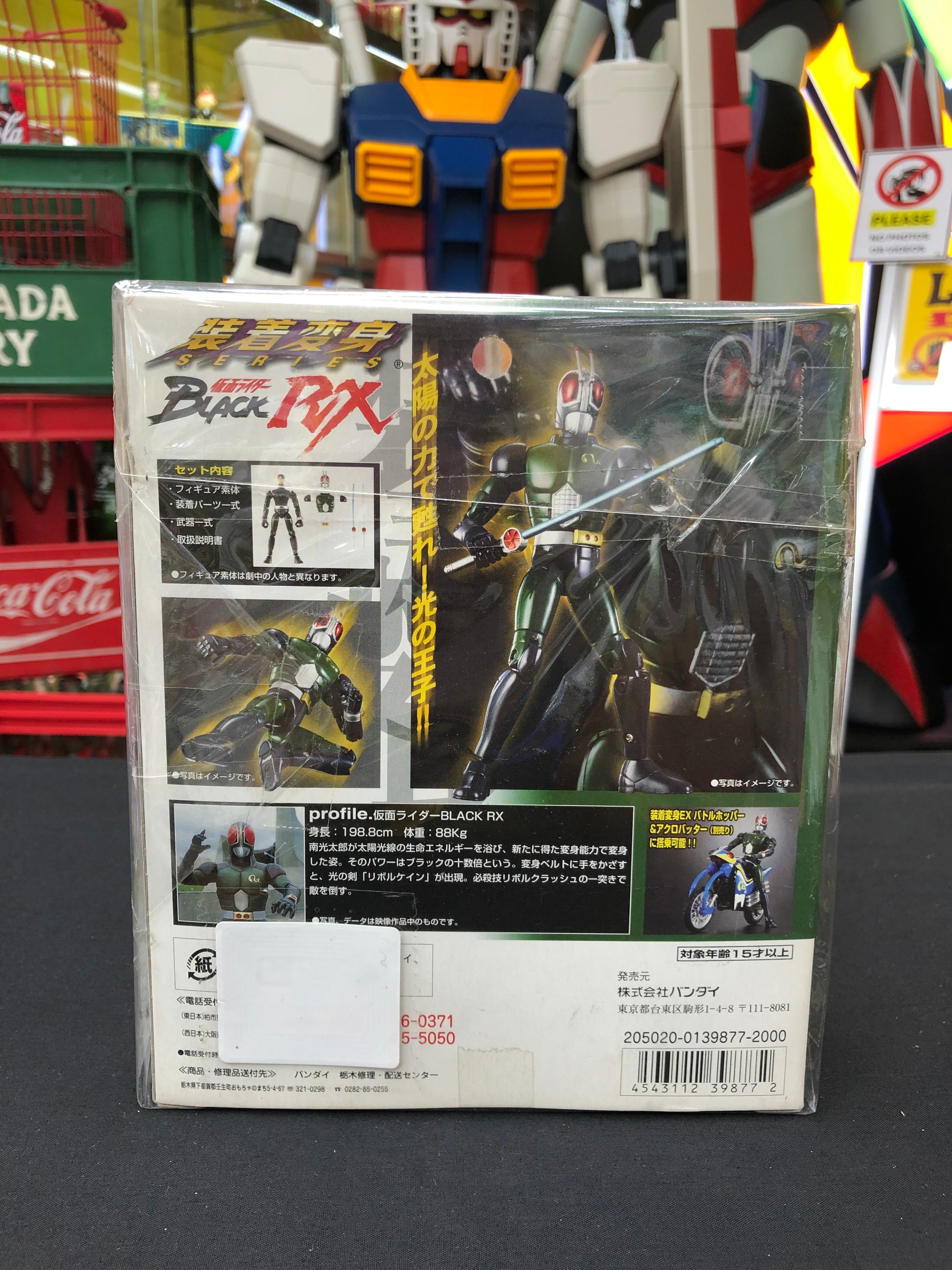 Masked Rider Black