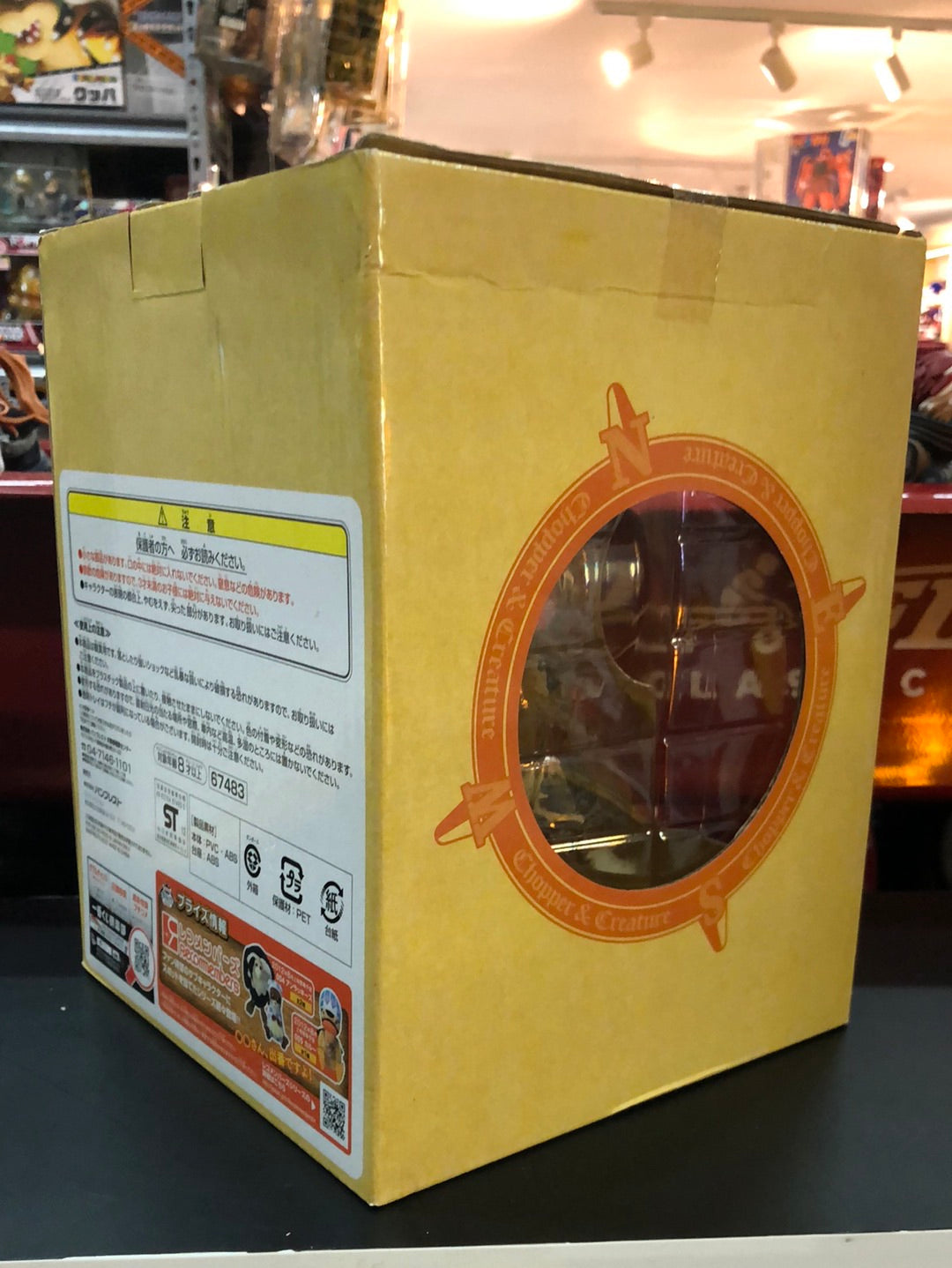 one piece Chooper and creature G