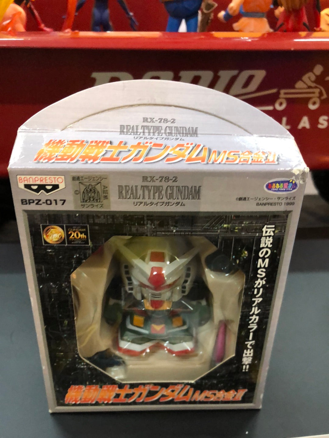 Rx-78-2 Realtype Gundam