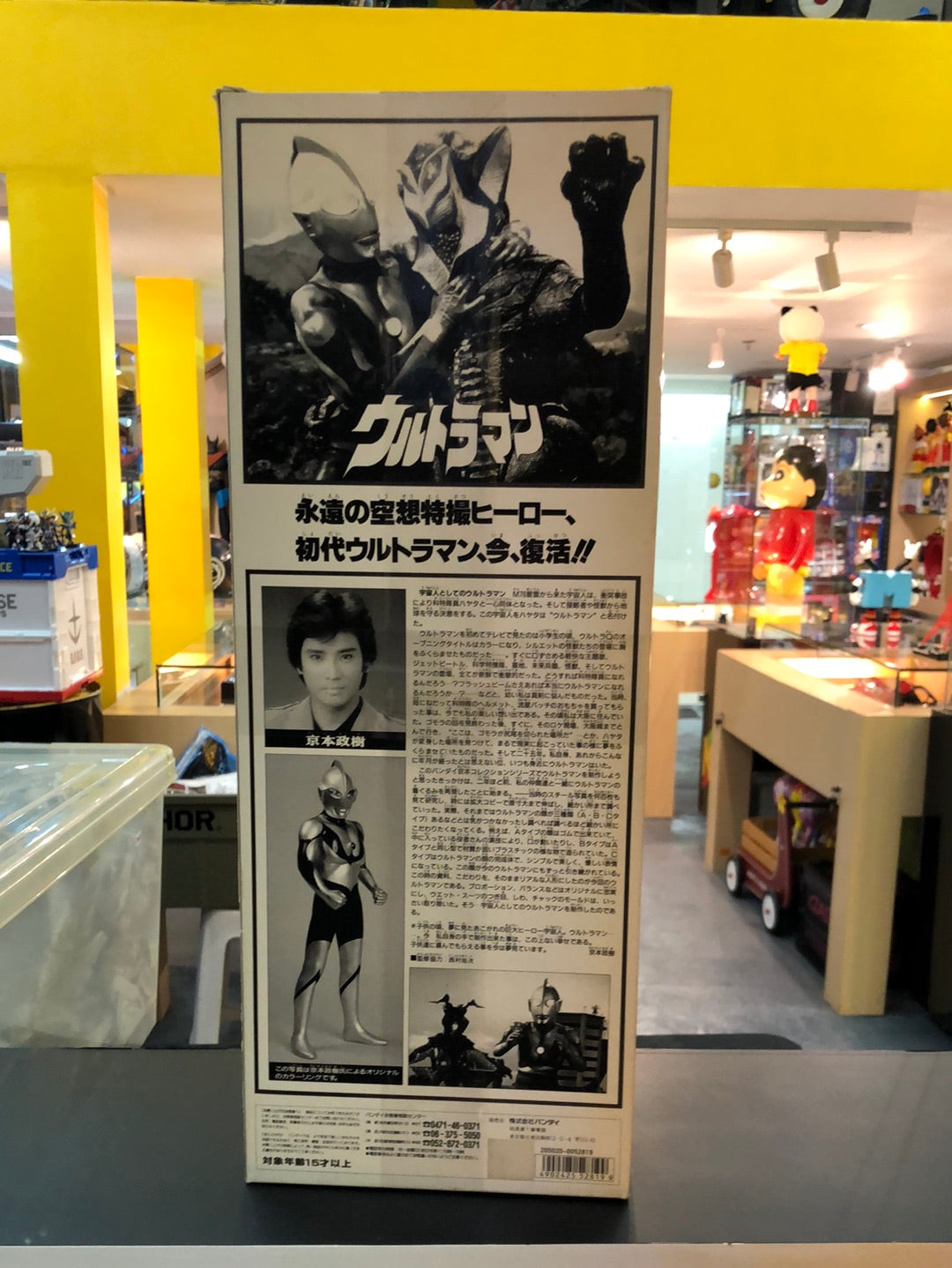 Kyomoto Collection Ultraman Golden Gian Statue Ver 2