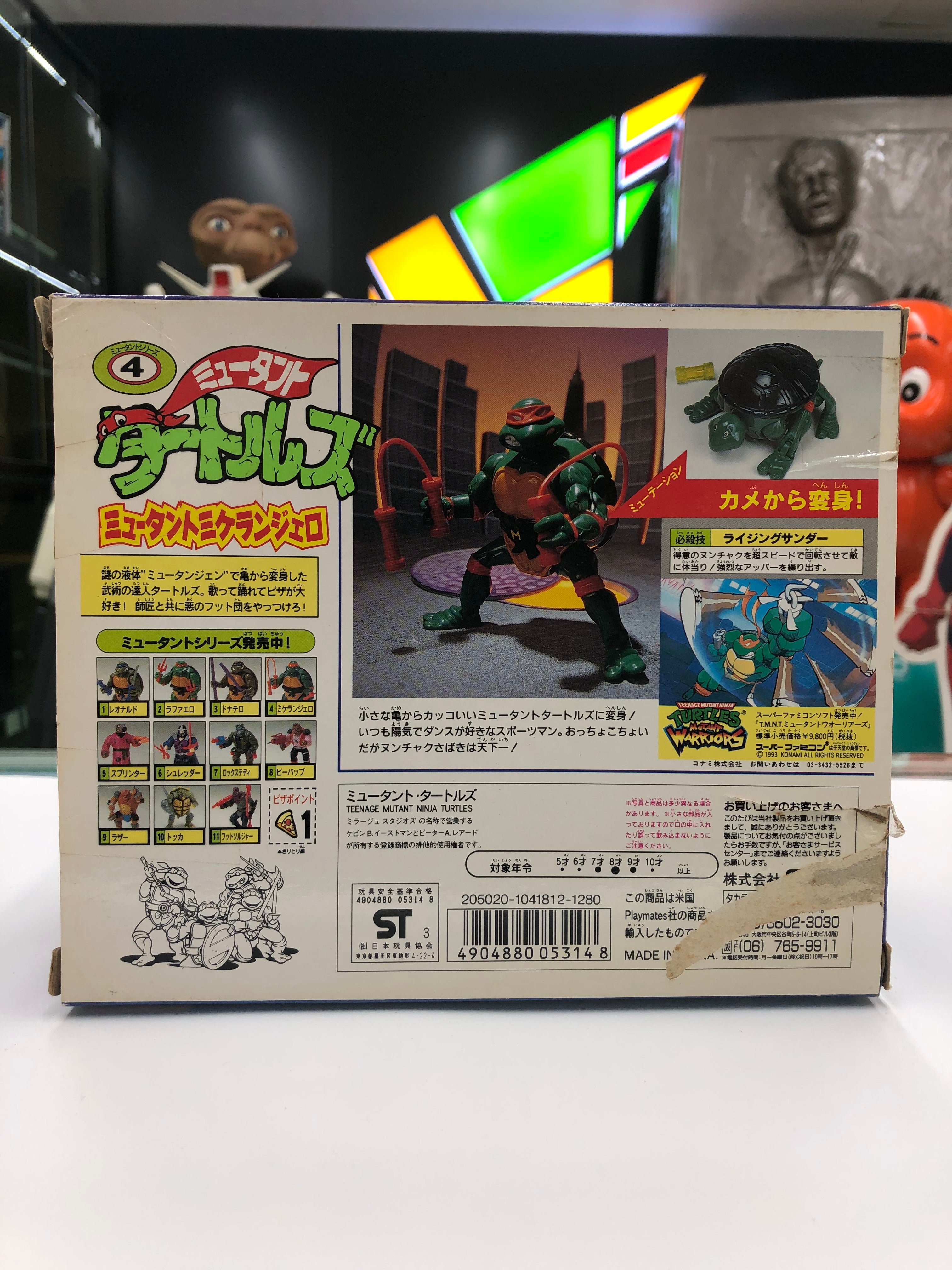 Teenage Mutant Ninja Turtles Mutations Set 1993 Playmates Toy