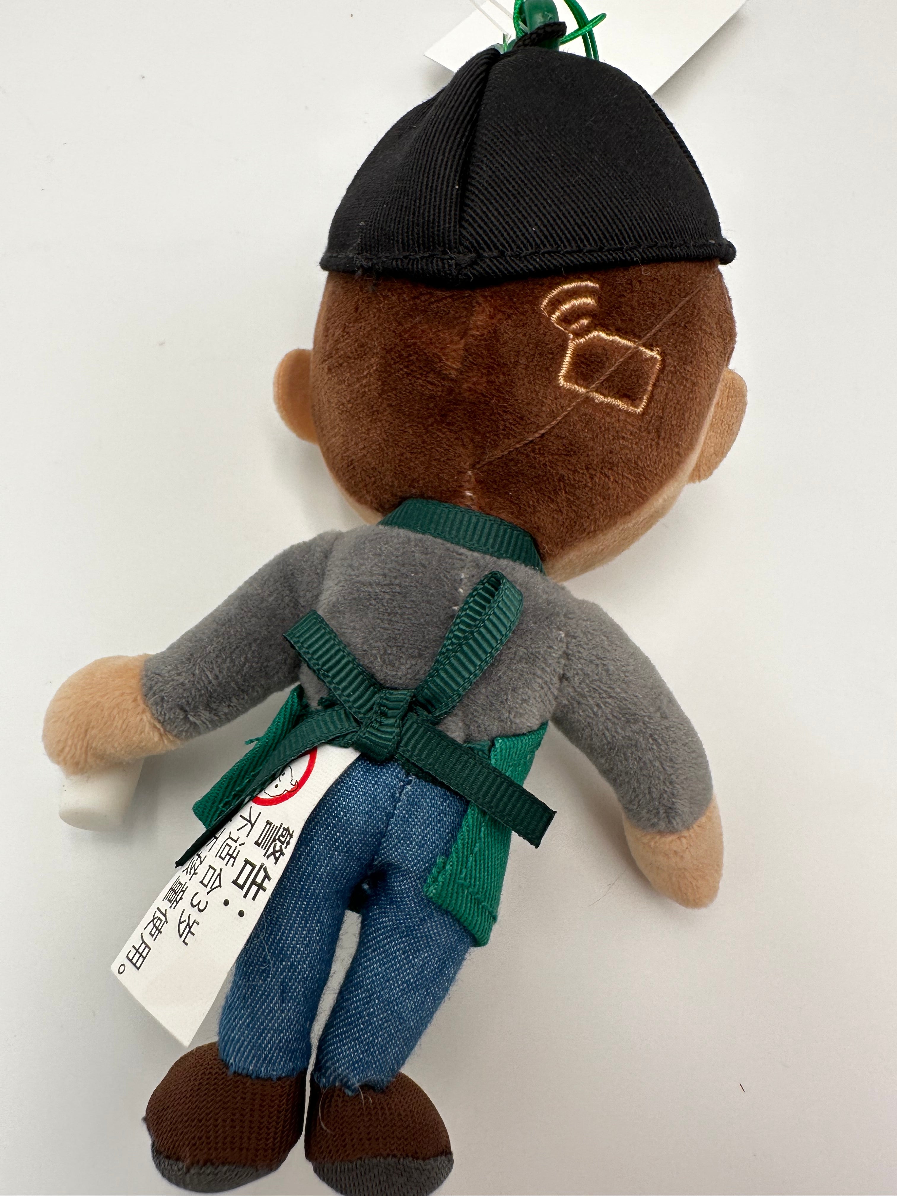 starbucks keychain reward.