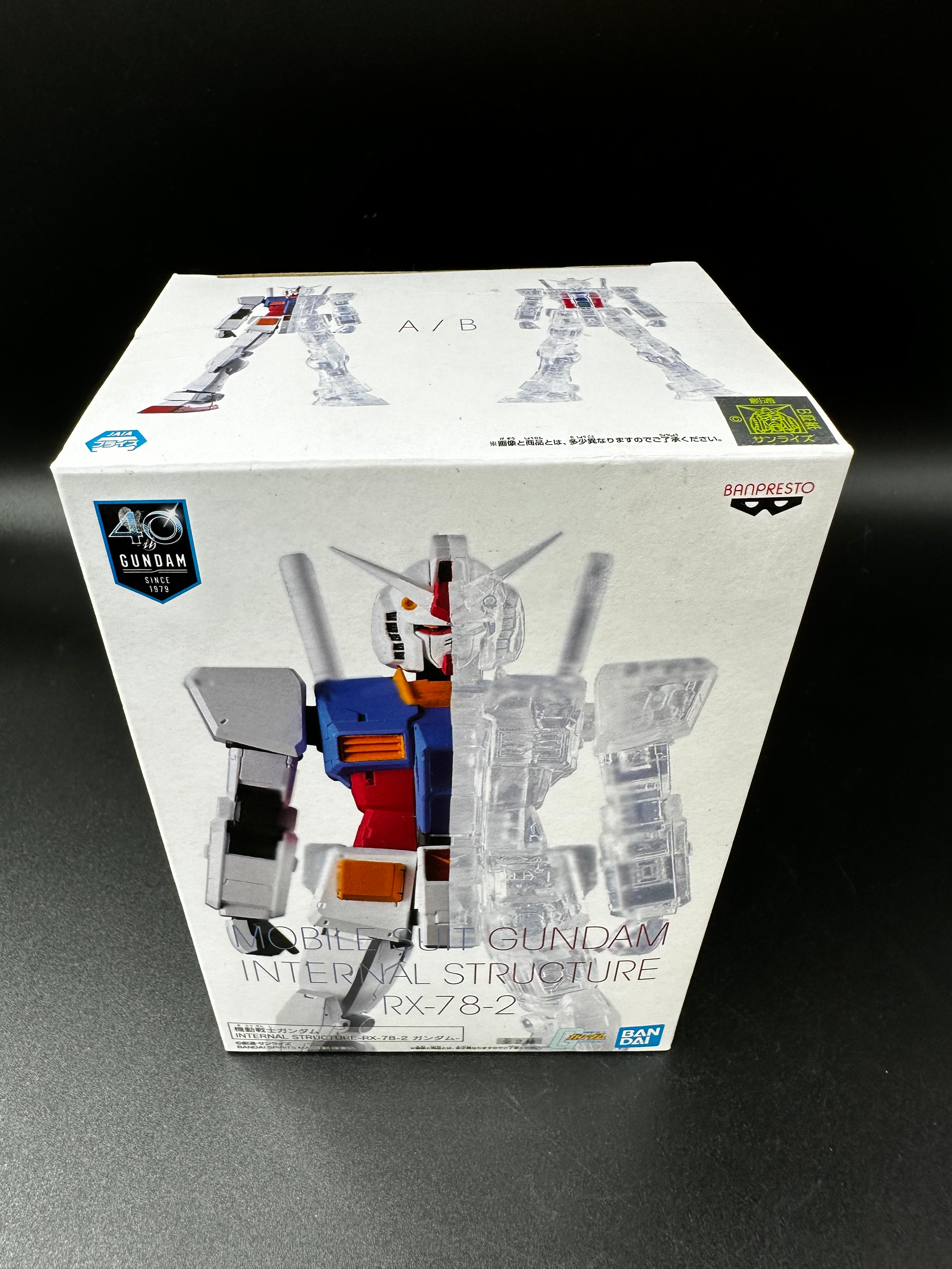 Mobile Suit Gundam internal structure RX-78-2 bandai