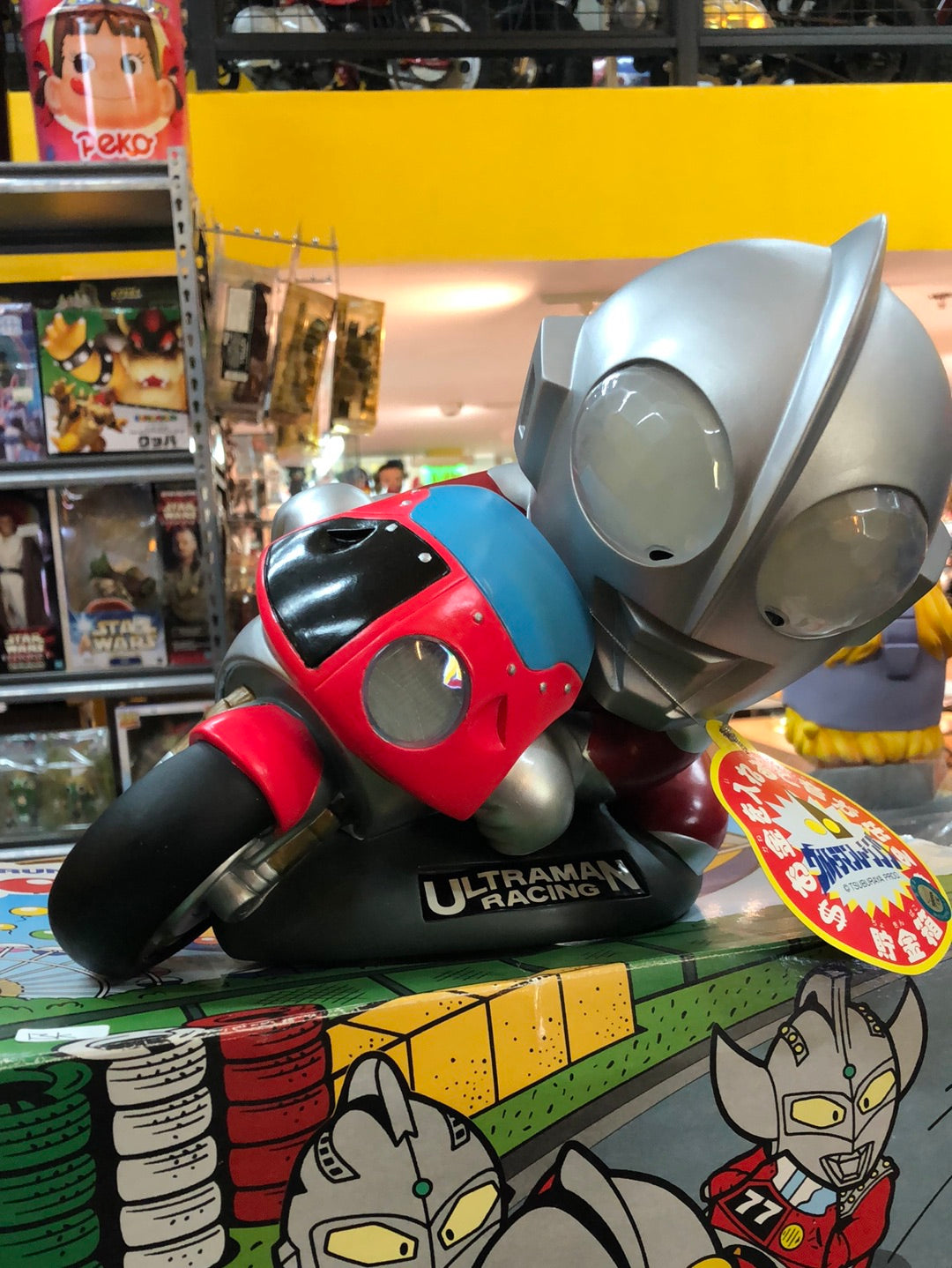 Ultraman Coin Bank