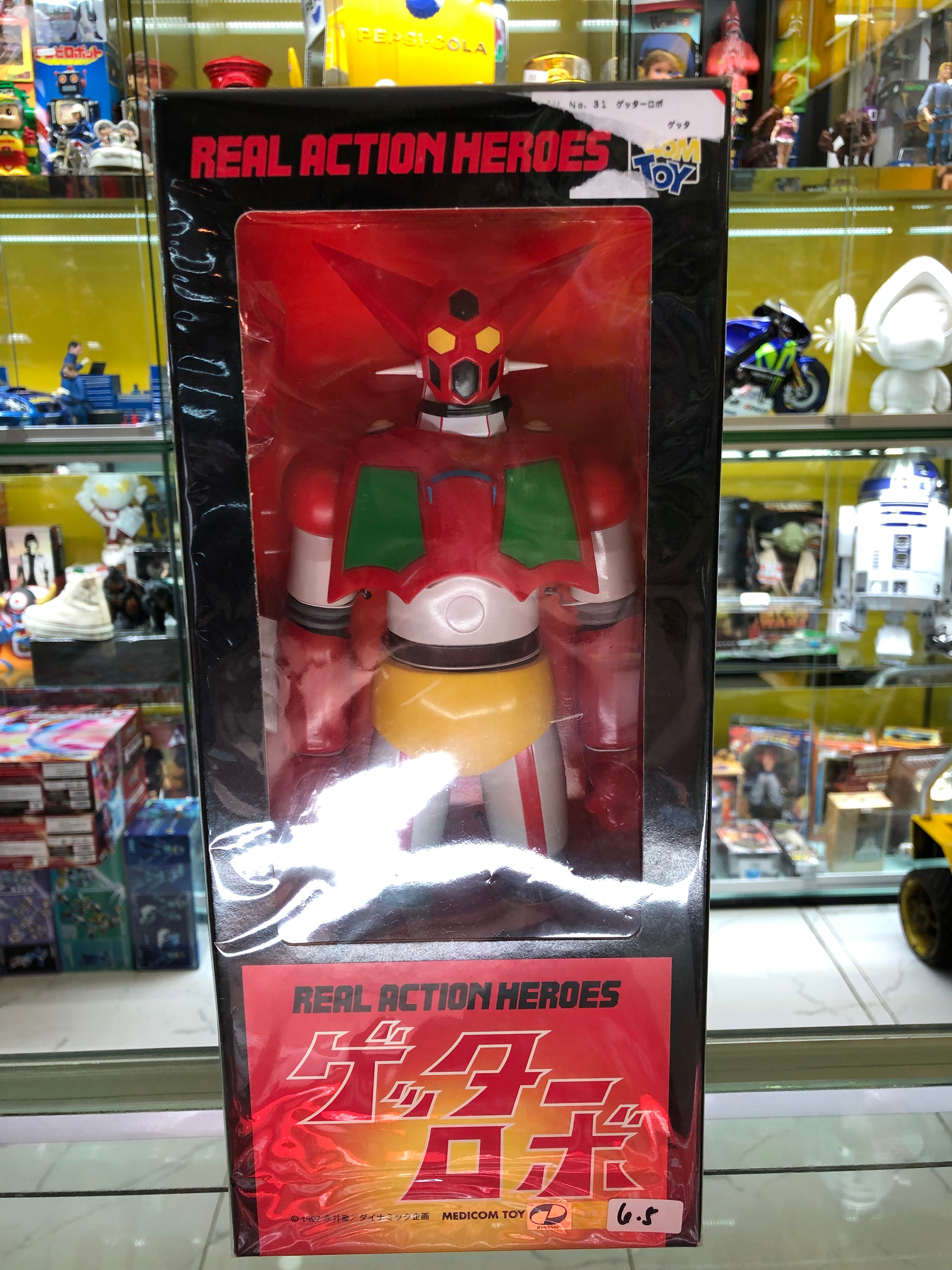 Rah Getter Robo Getter Robo Real Action Heroes No.31