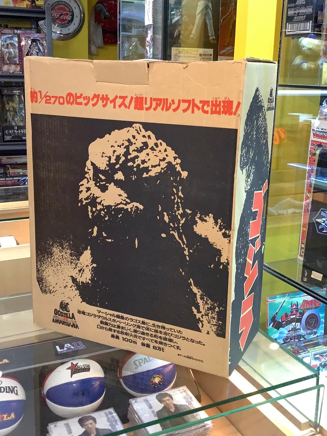 Godzilla vs kingghidorm