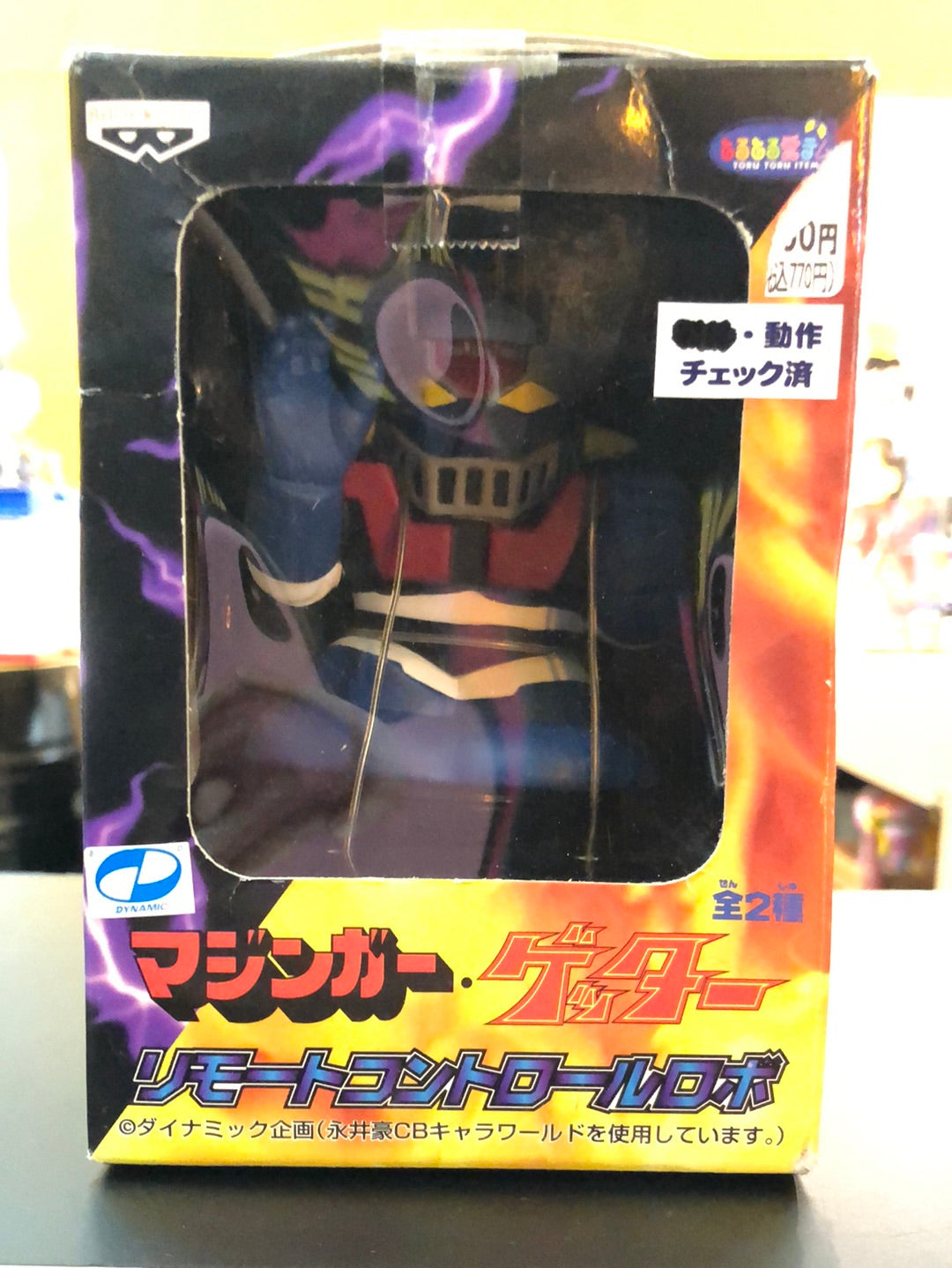 Mazinger Getter Mazinger Z yu