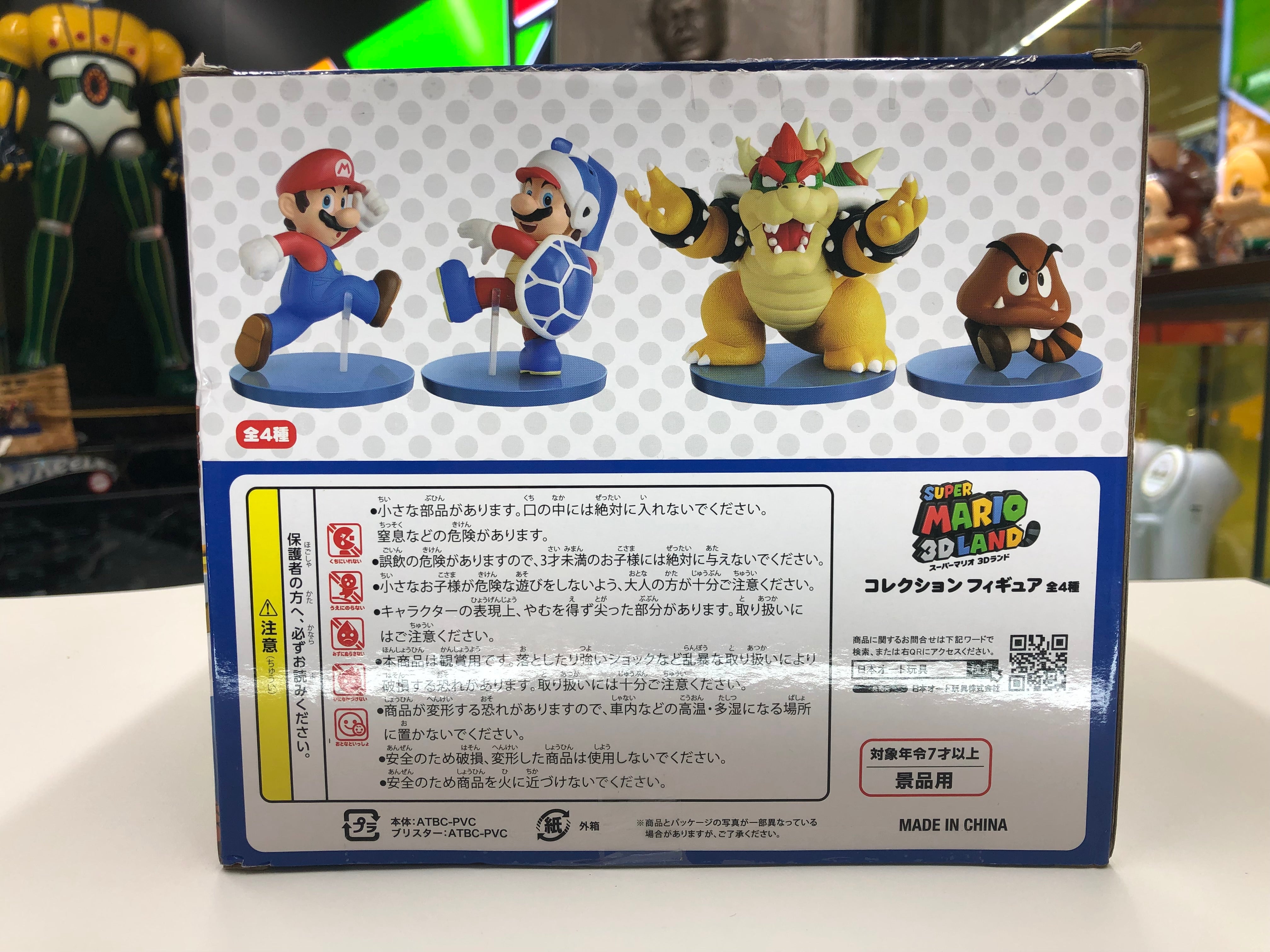 Nintendo Super Mario 3D Land Collection Figure