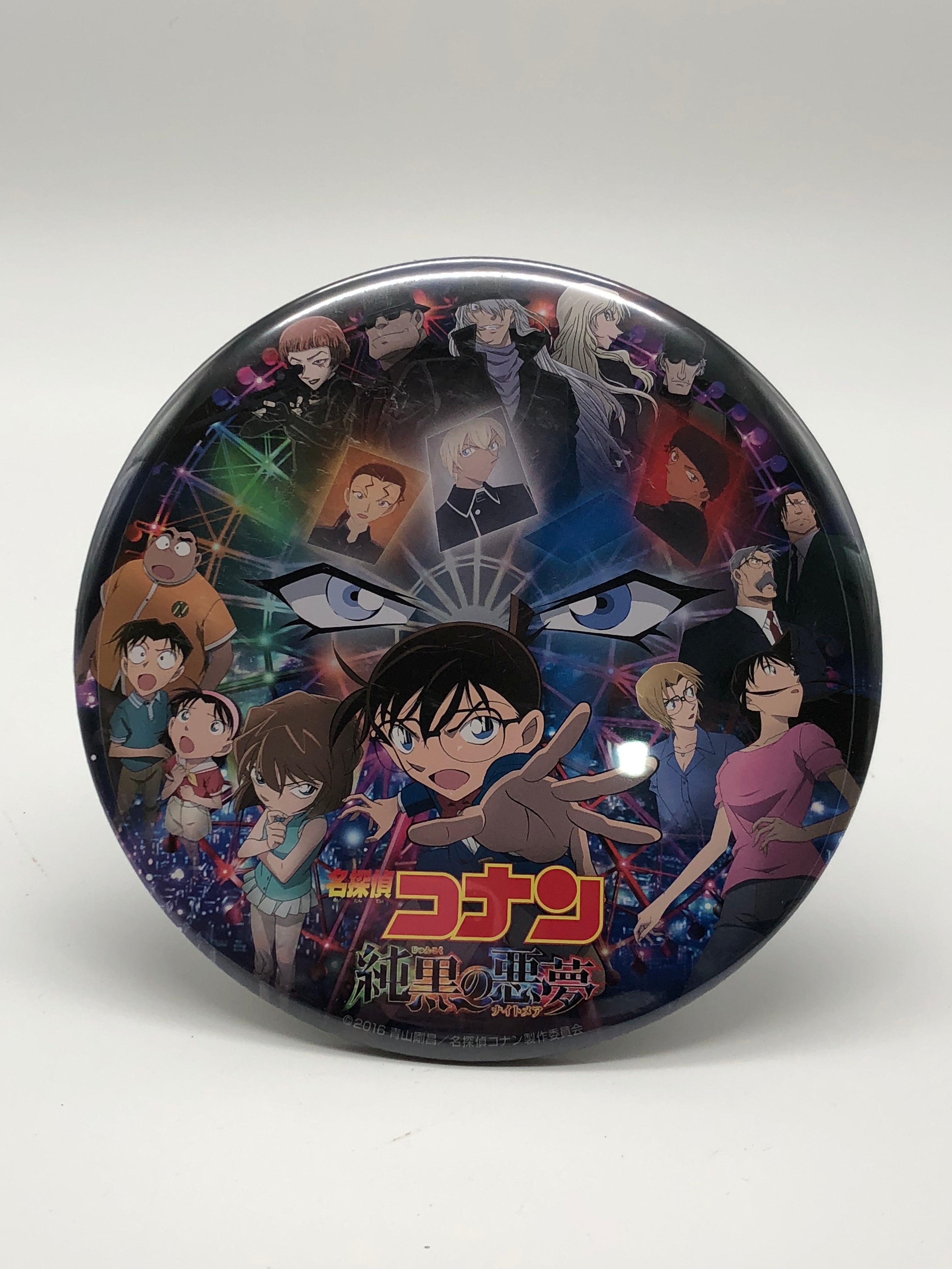 Detective Conan