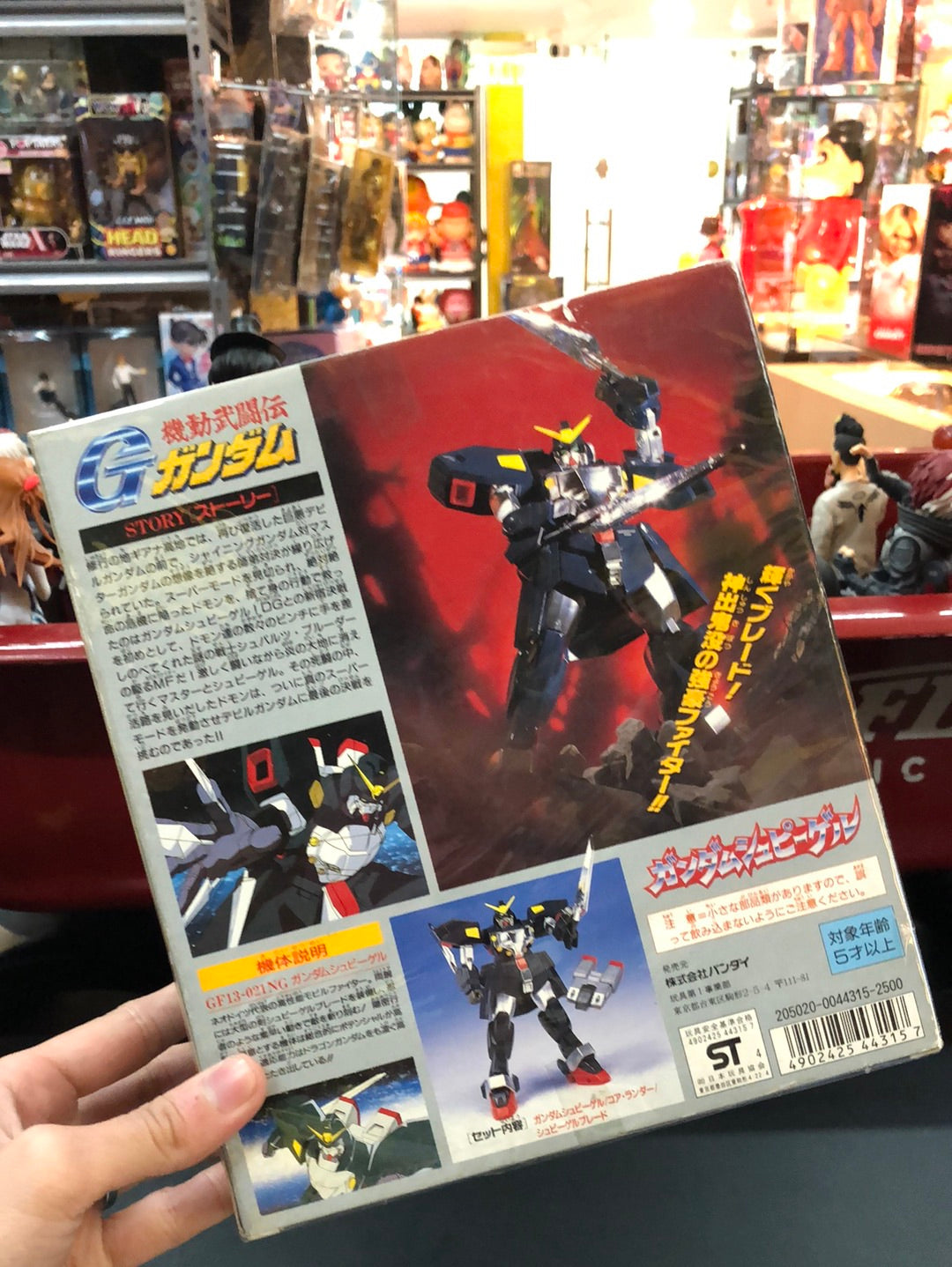 Gundam Spiegel neo Deutsch 06