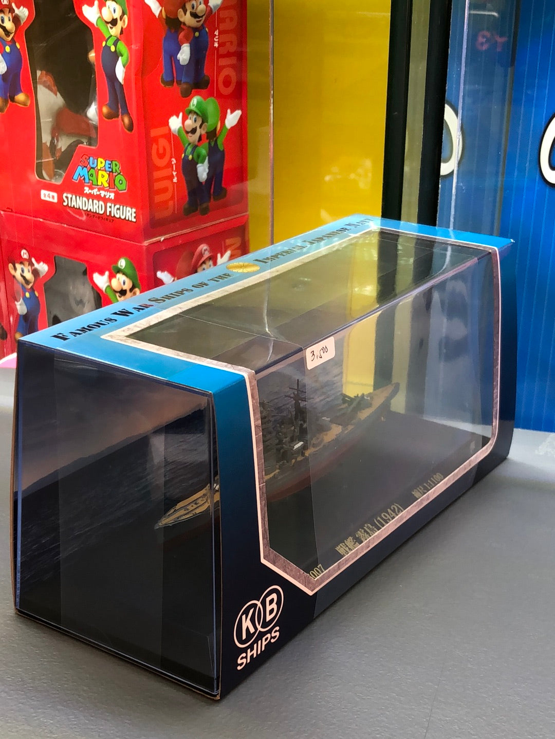 Famous War Ships Of the imperial Japanese navy KBBS007( 1942)