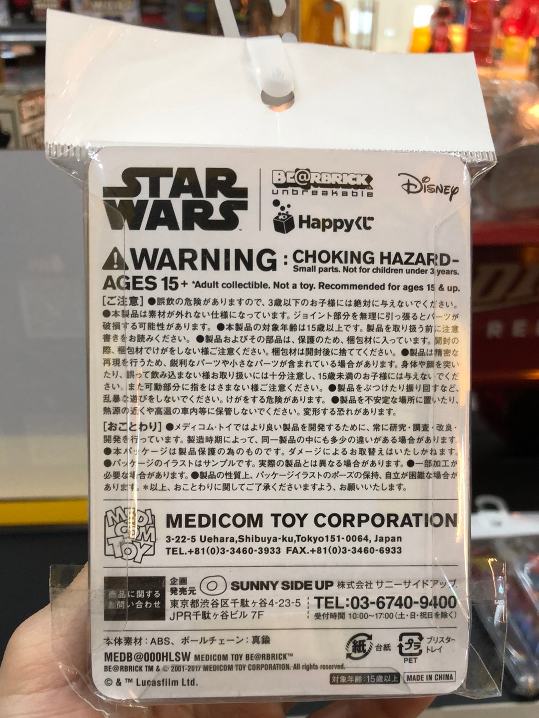 Star wars boba fett Child Ver. Bearbrick