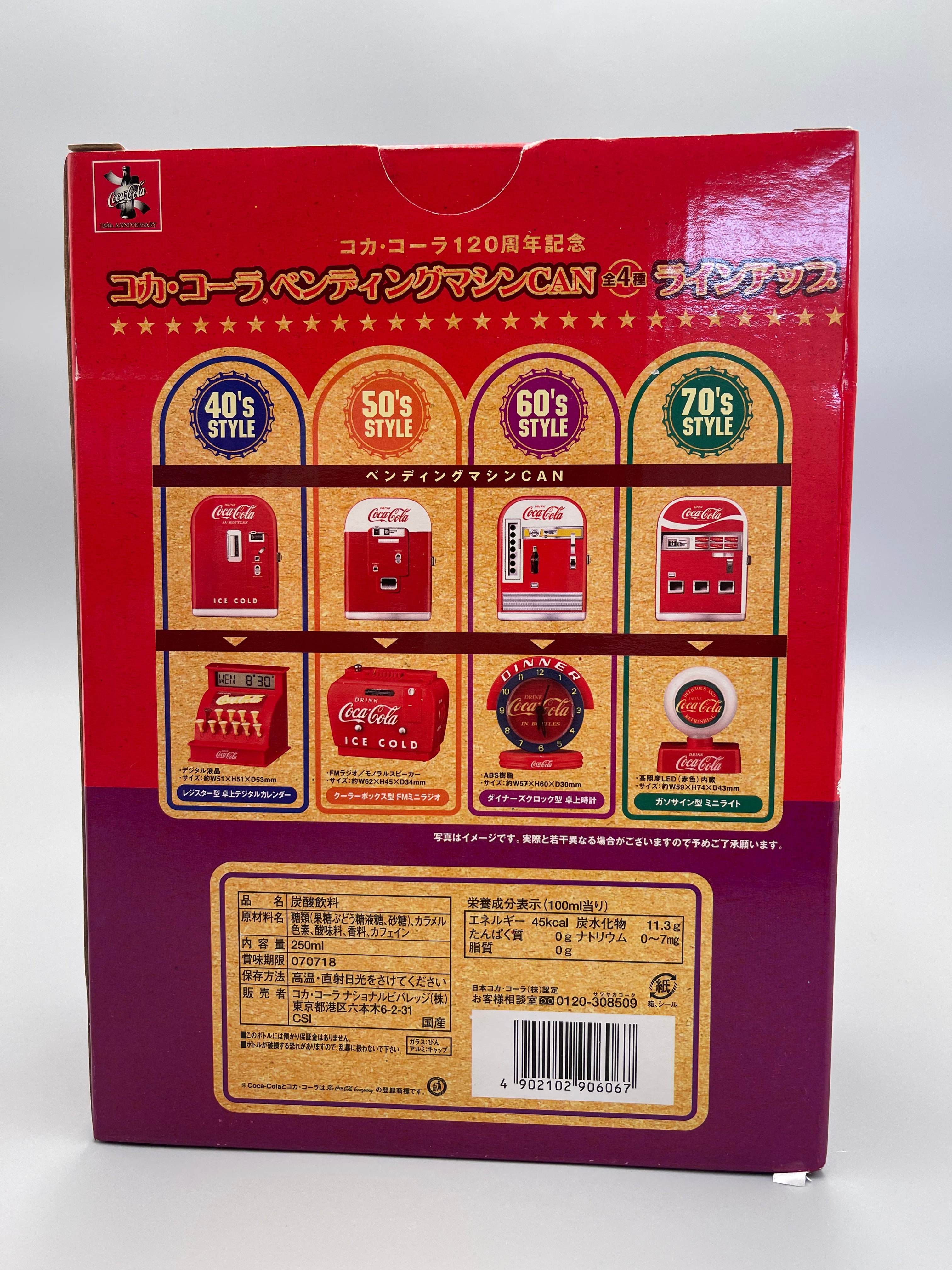 Coca-Cola 120th Anniversary Coca-Cola Vending Machine CAN (60’s Style)