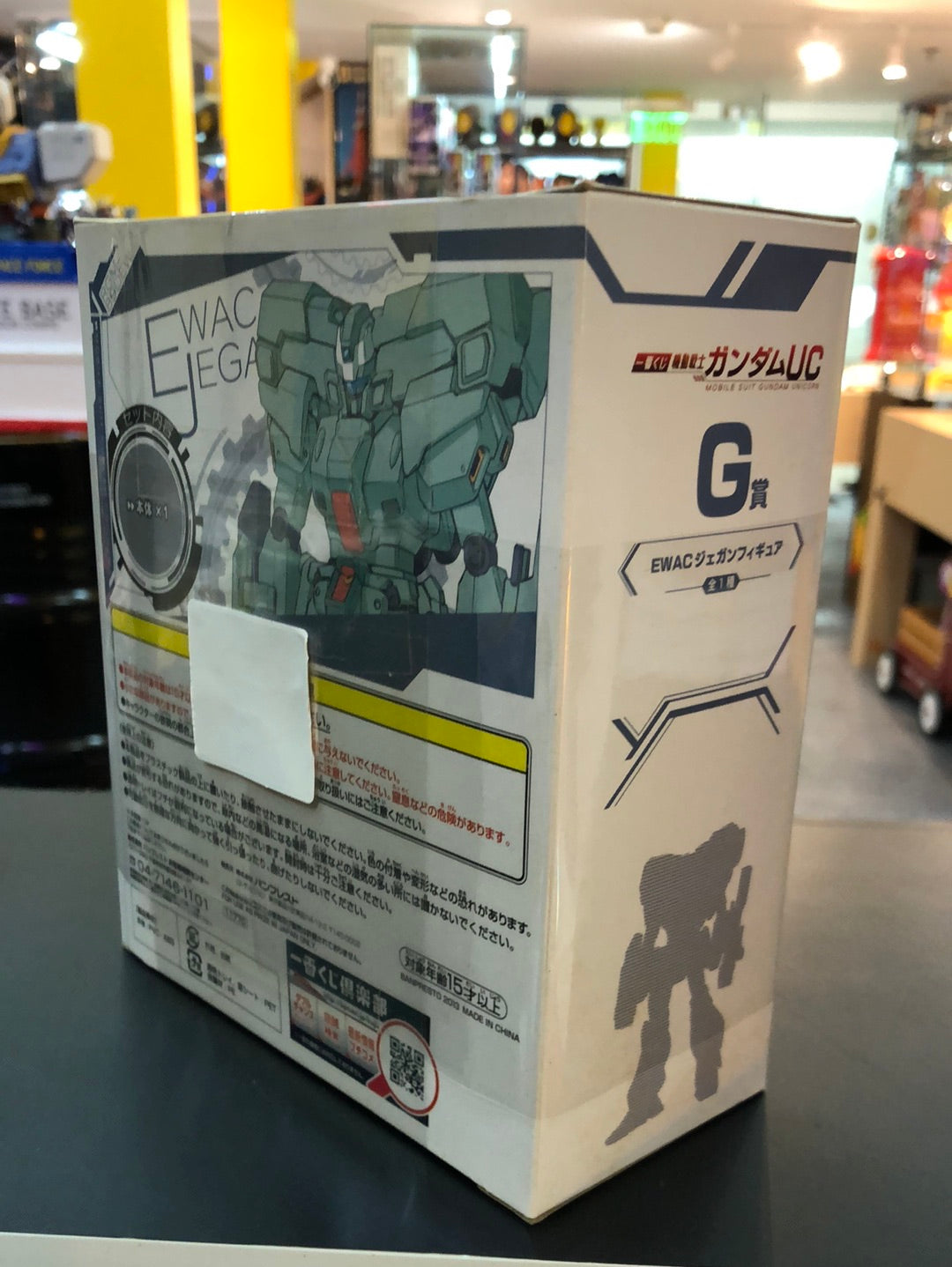 Gundam Uc Ewac Jegan Figure