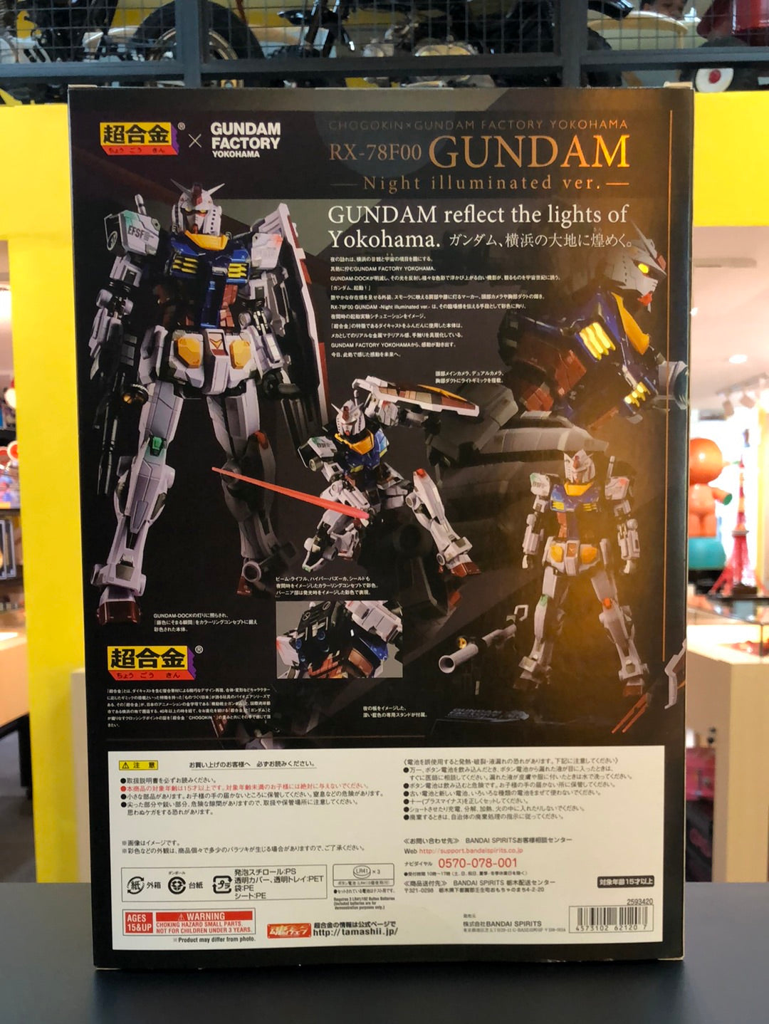 RX-78F00 Gundam Night illuminated Ver