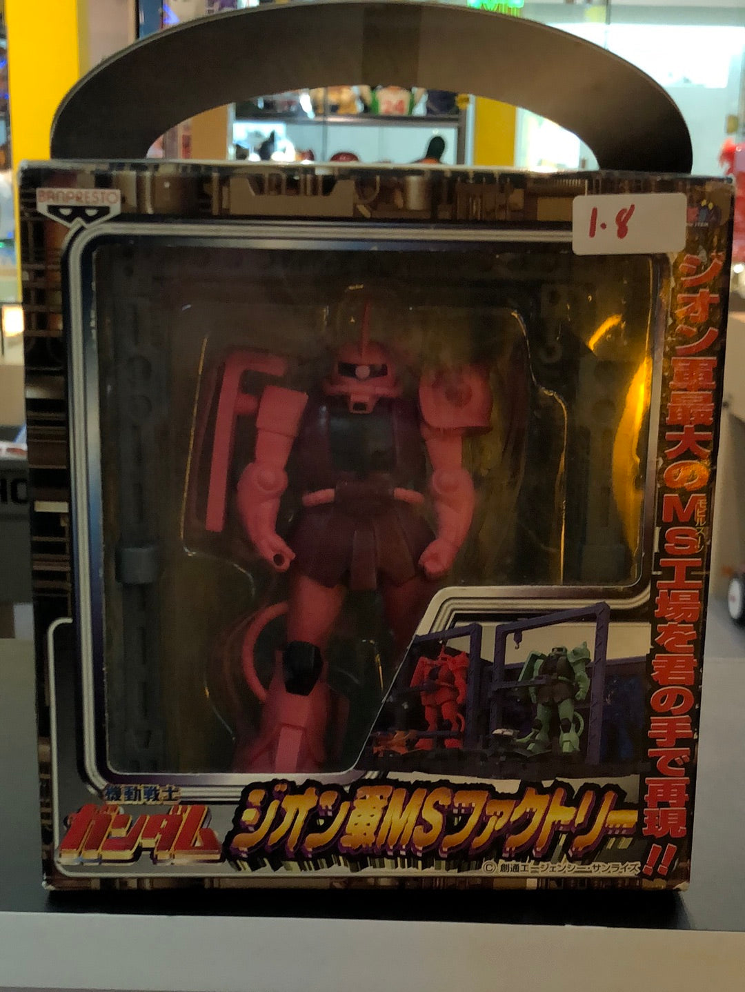 Gundam Zeon Force MS factory Figure Zaku