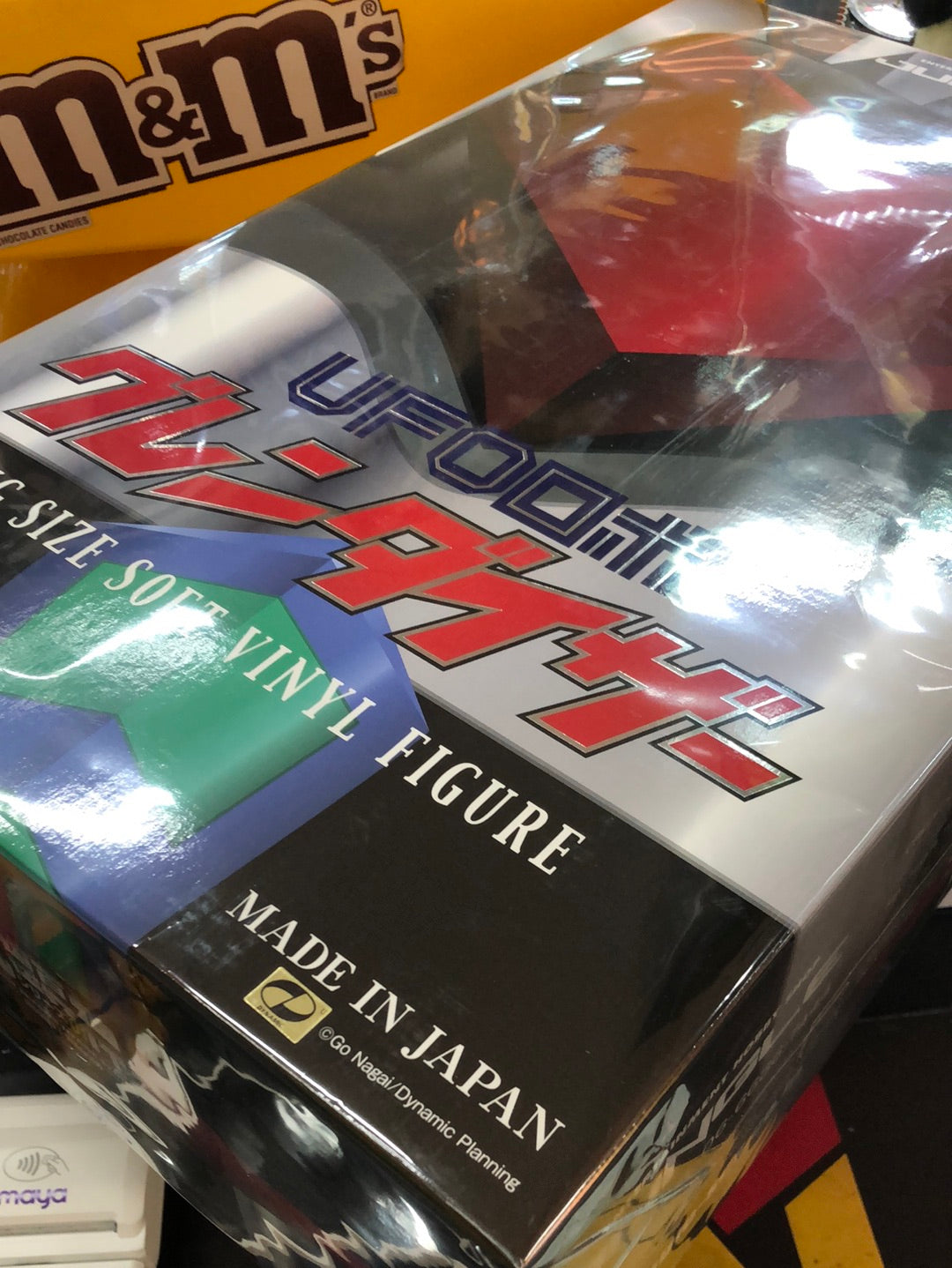 Jungle Big Size Soft Vinyl Figure metallic Color Limited Edition Mazinger Z