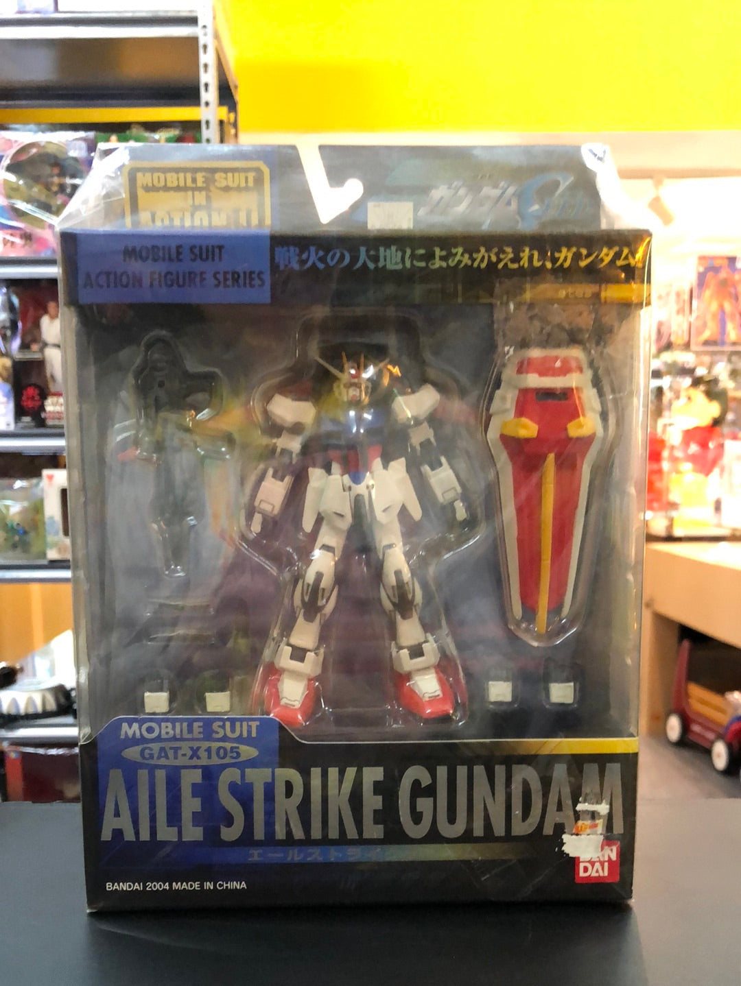 Mobile Suit GAT-X105 Aile Strike Gundam