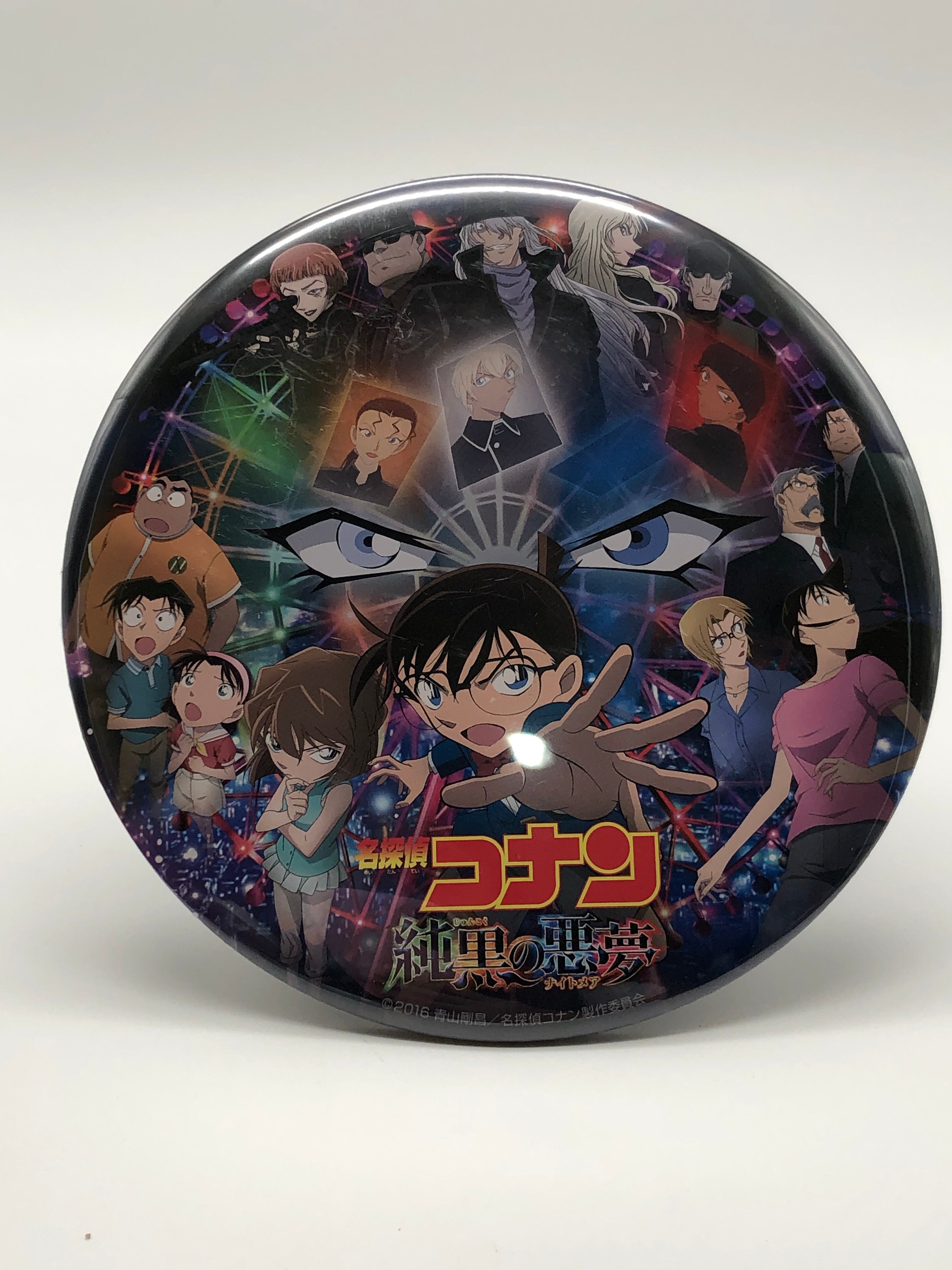 Detective Conan