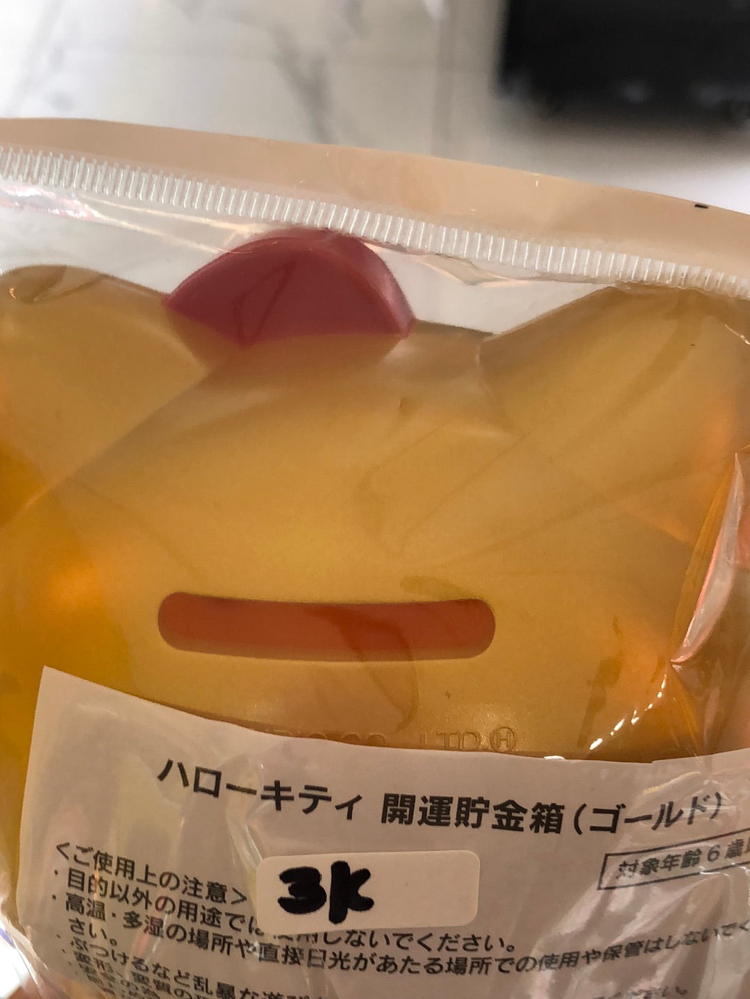 hello kitty Gold Maneki Neko Lucky Cat coin Bank piggy bank figure from japan