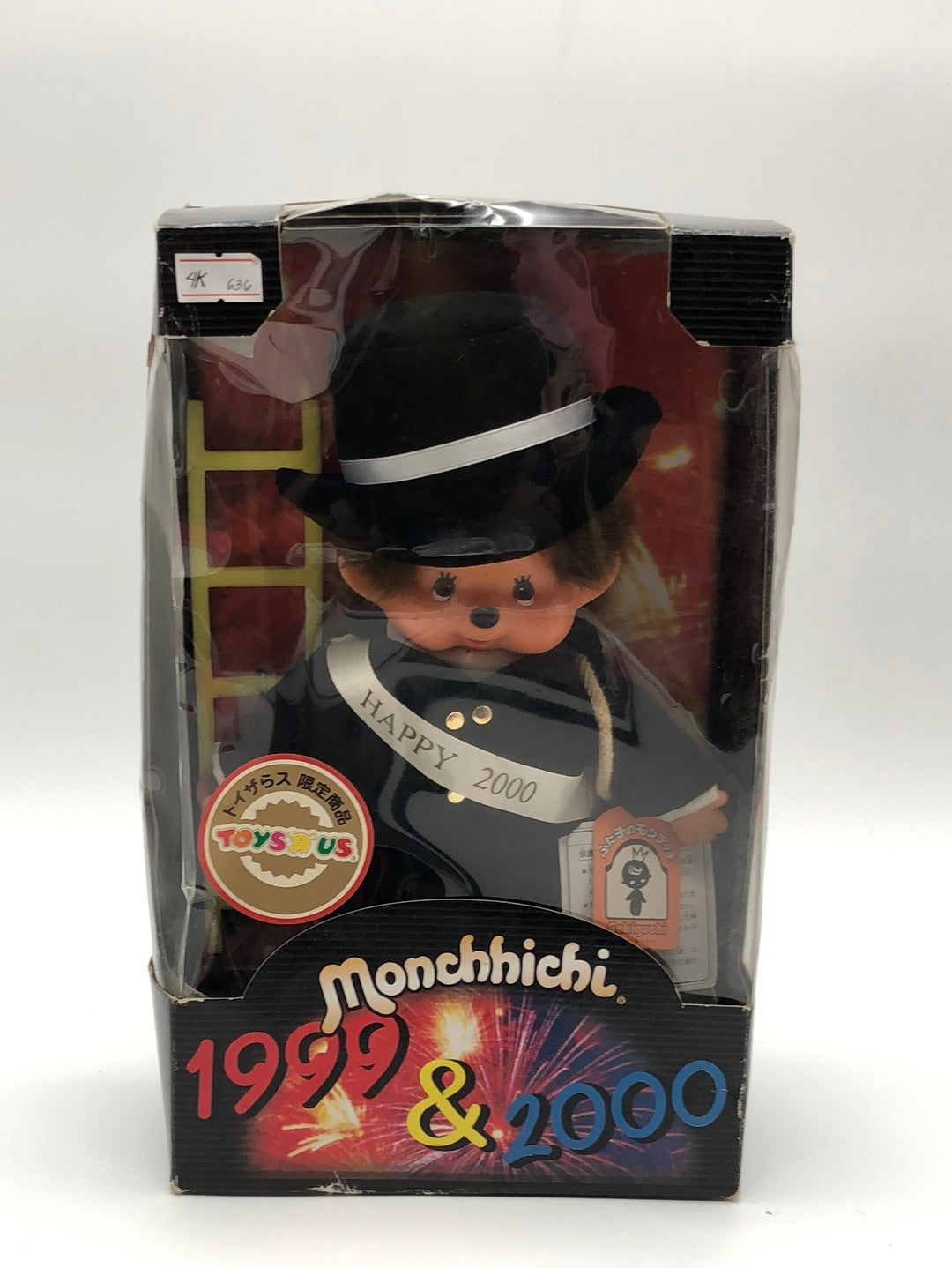 Monchhichi 1999&2000