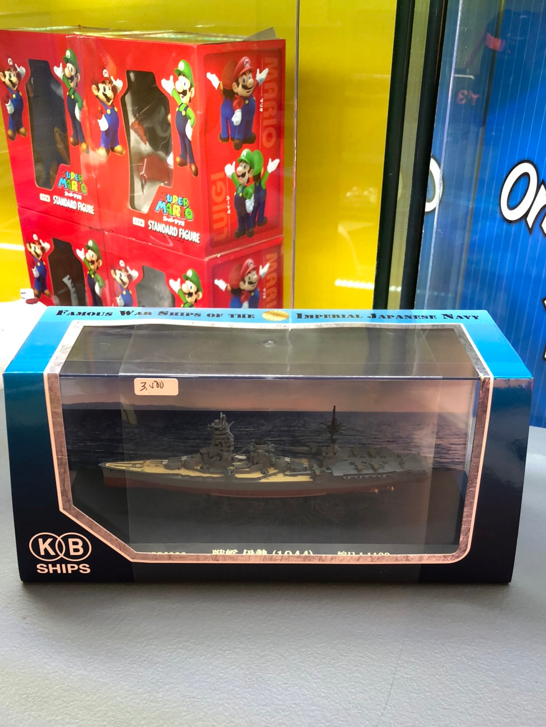 Famous War Ships Of the imperial Japanese navy KBBS006( 1944 )