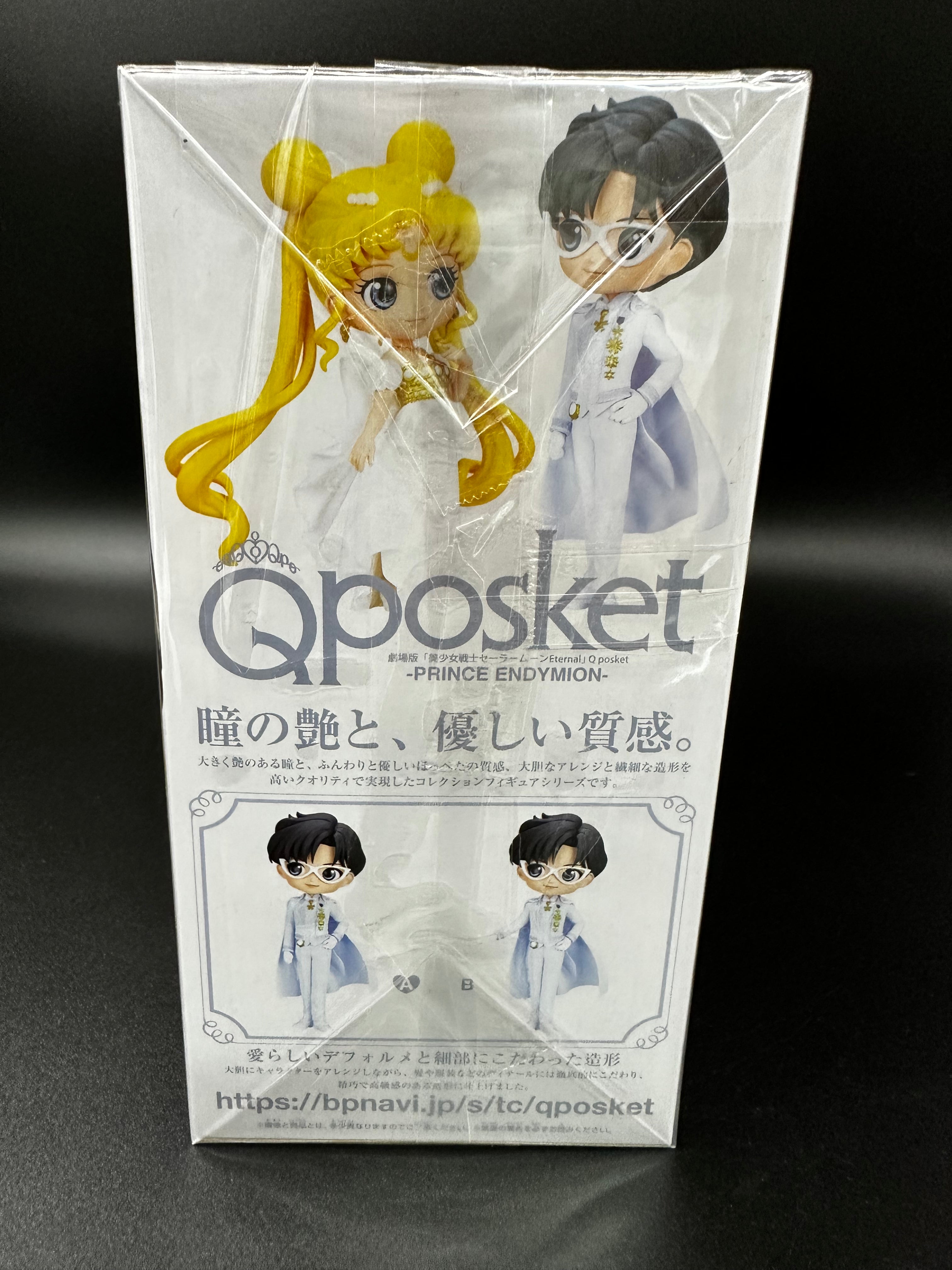 Sailormoon x toxedo mask