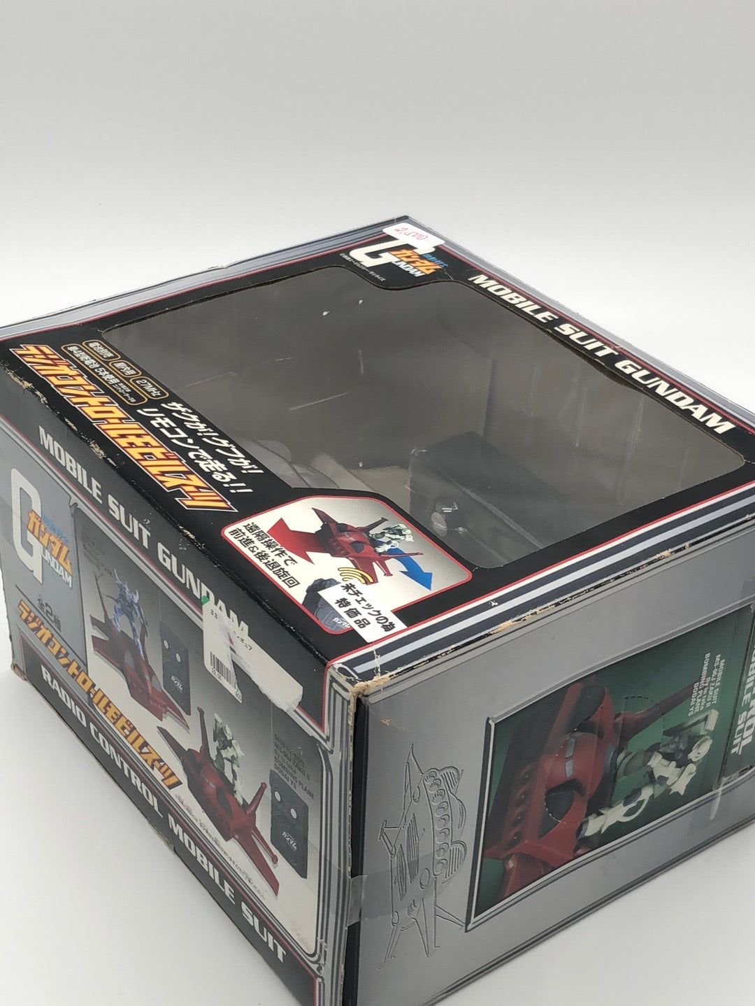 Radio Control Mobile Suit Gundam G GUNDAM ZAKU