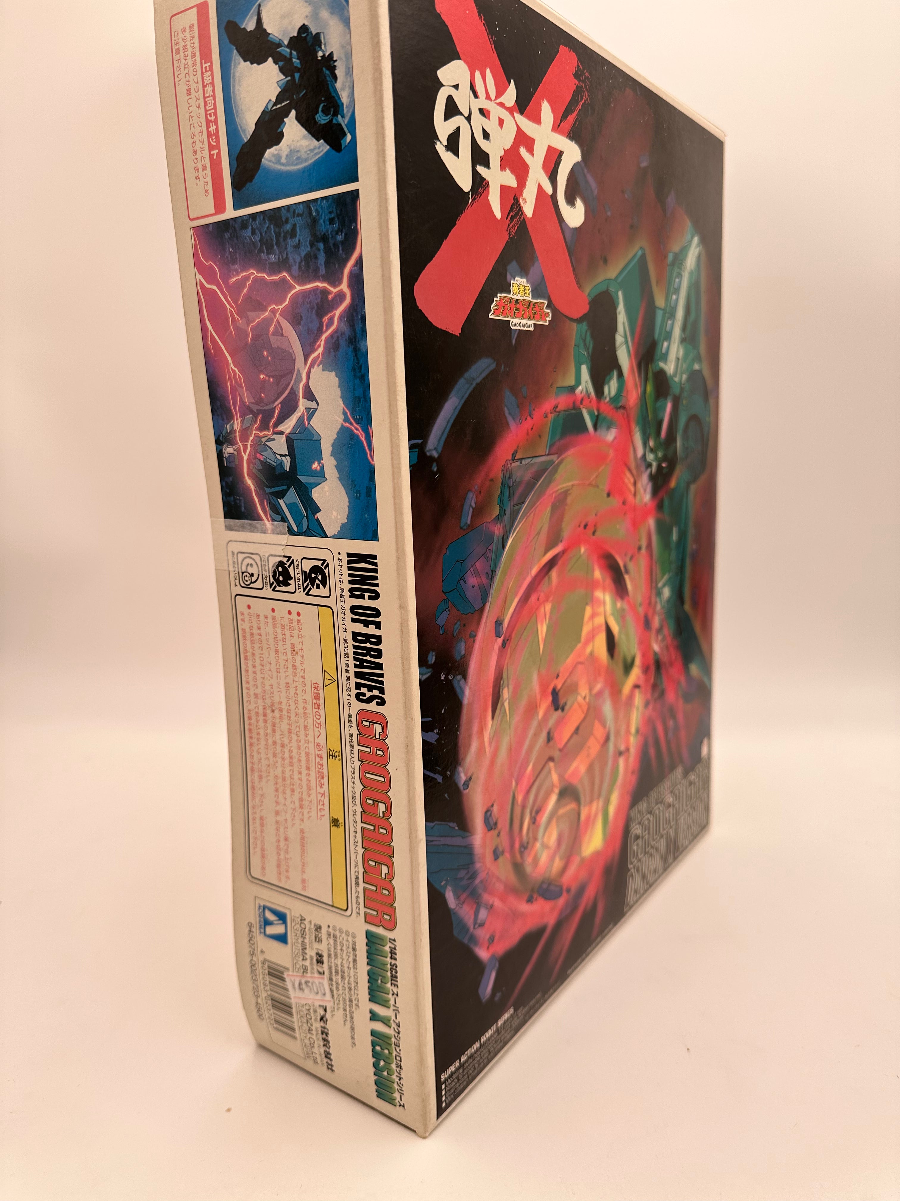 King of Braves Gaogaigar dangan x version