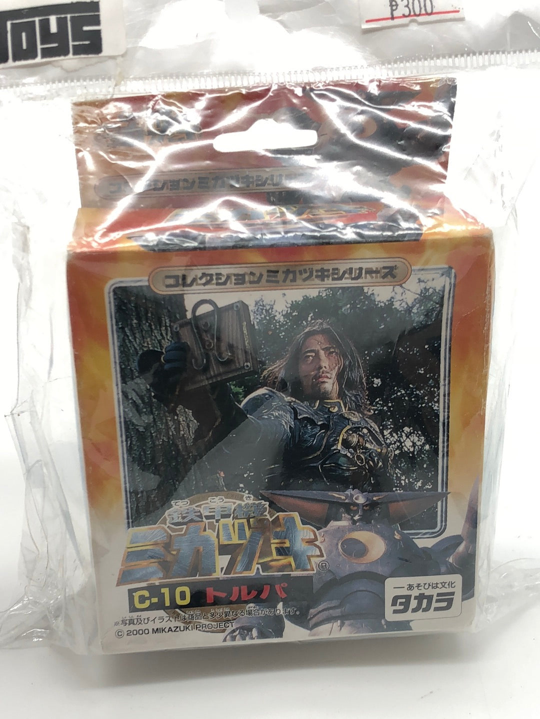 Takara Collection Mikazuki Series Torupa