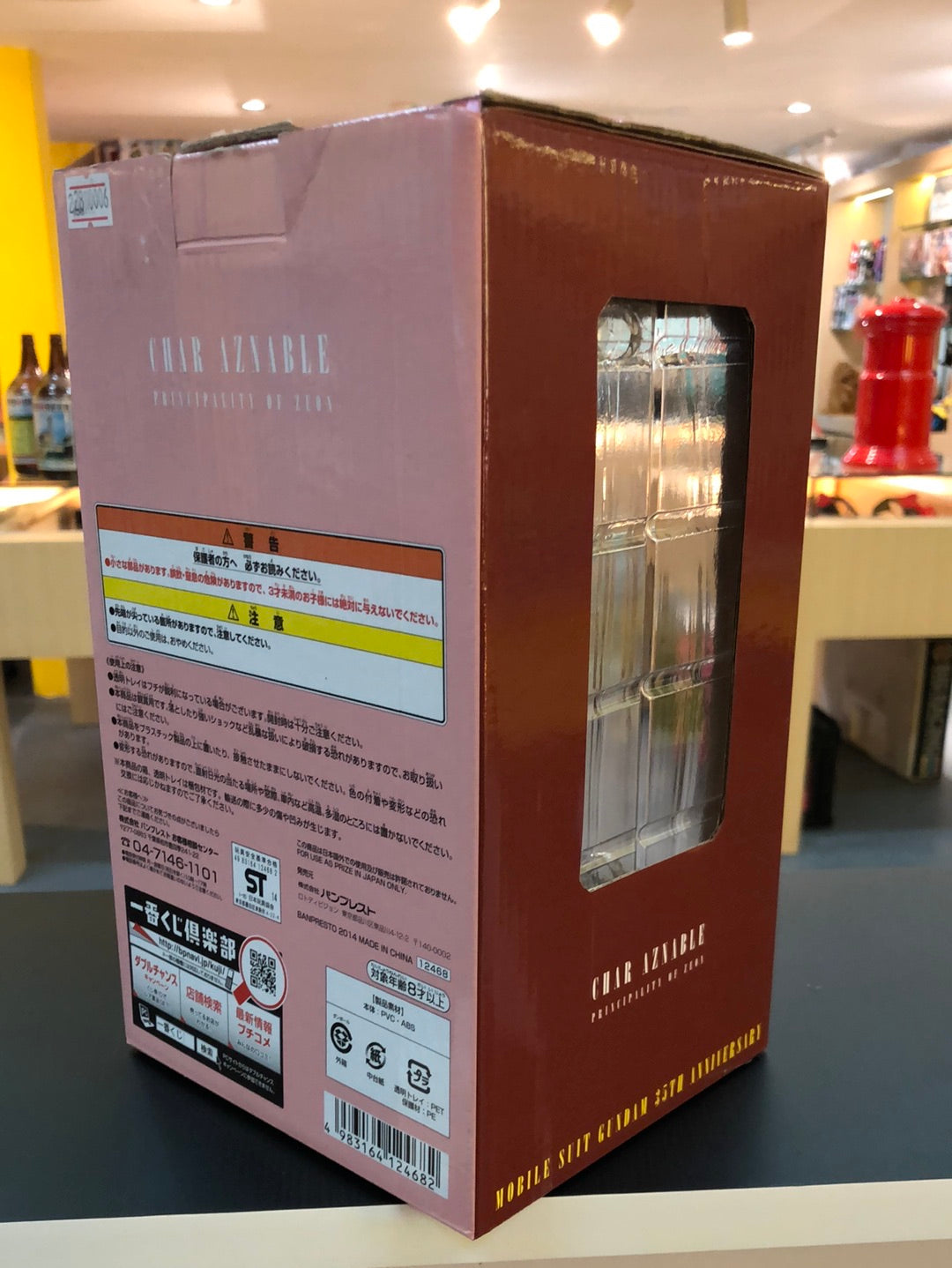 Mobile Suit Gundam DX Char types of Figure Banpresto  35th Anniversary