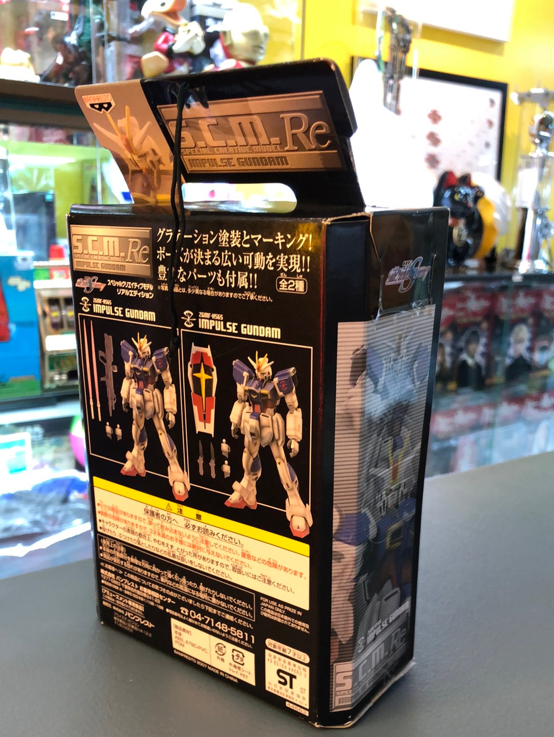 S.C.M Re Special Creative model Impluse Gundam