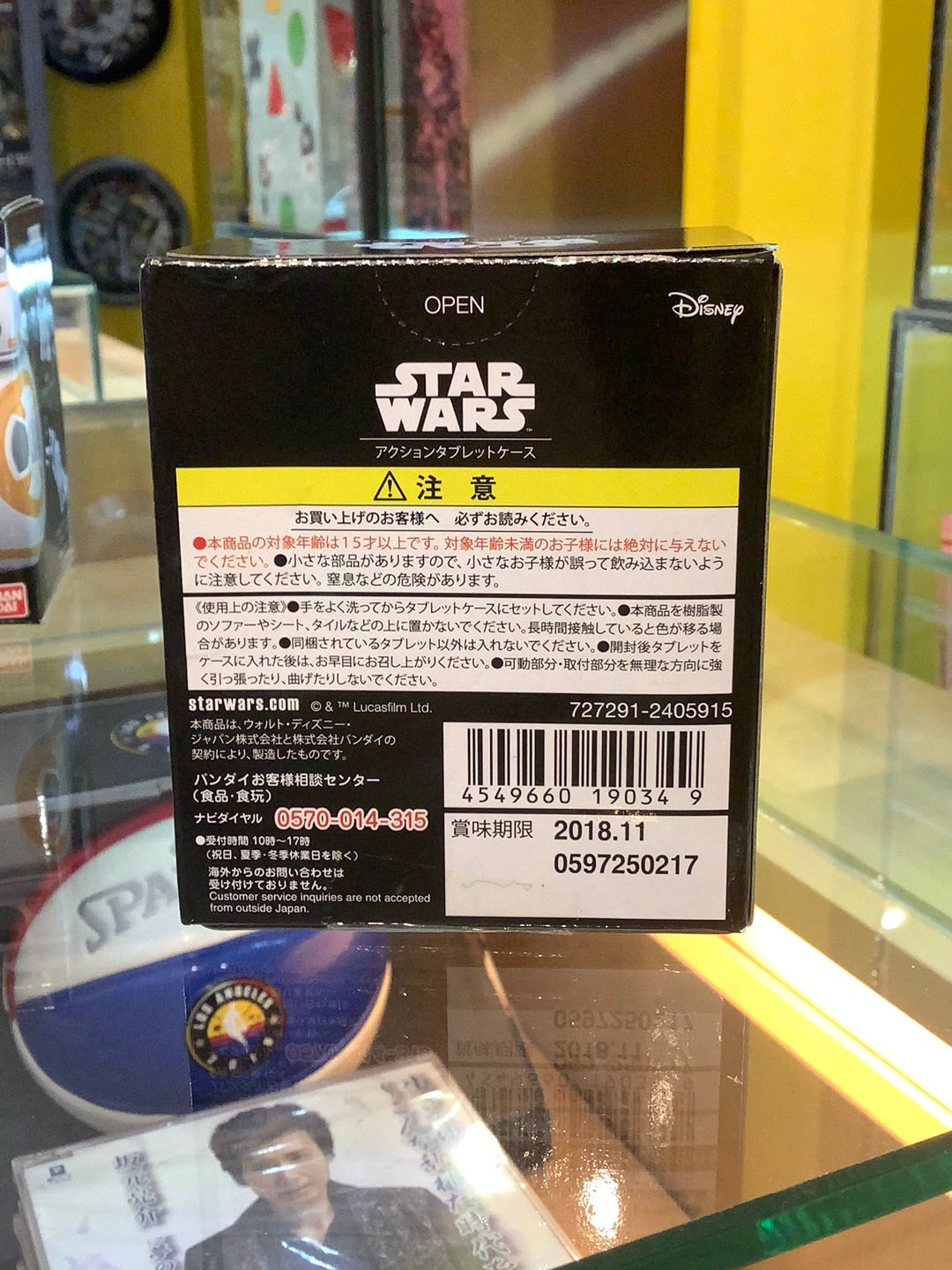 Star wars action tablet case R2D2