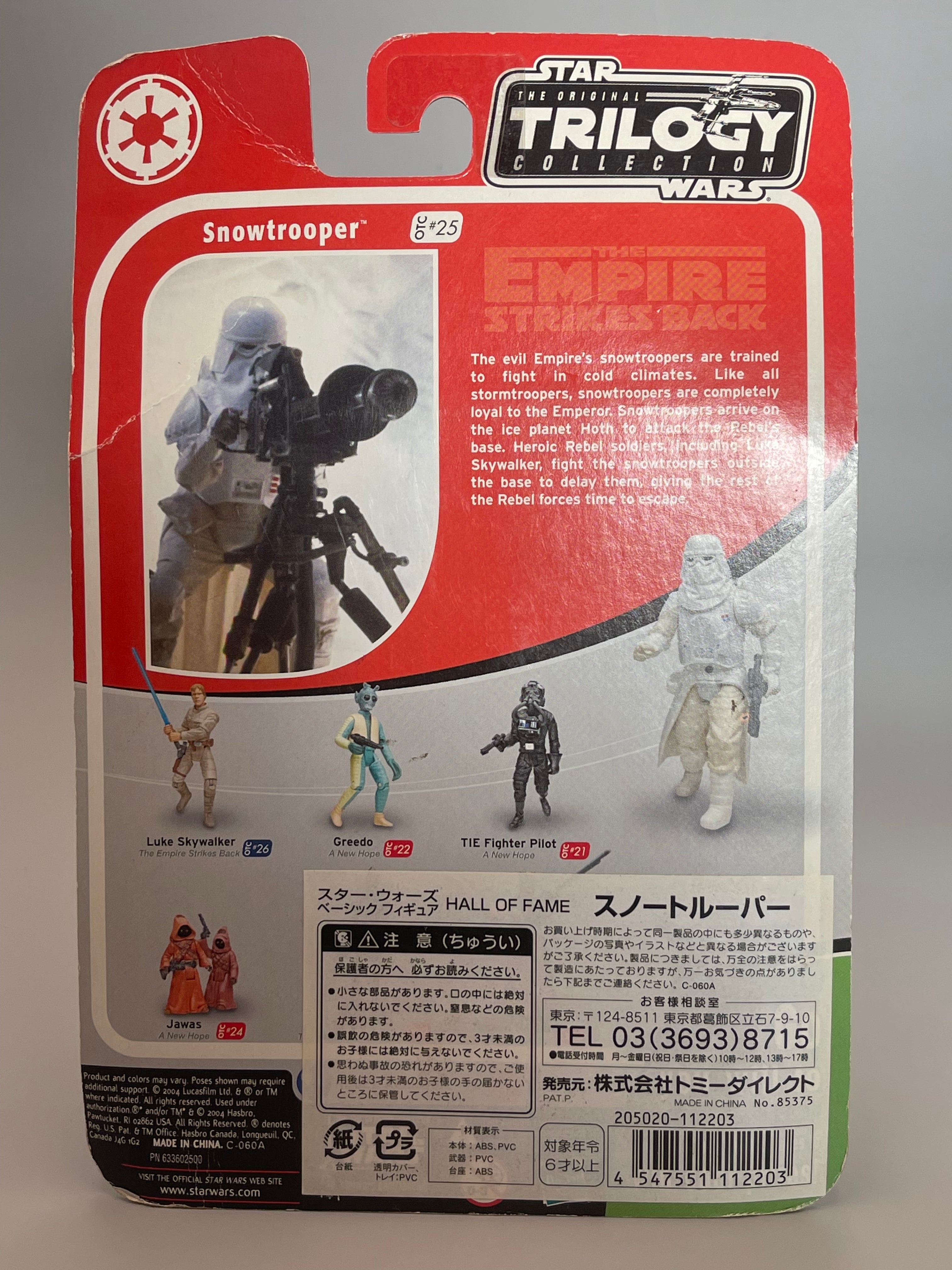 Star wars Snow trooper