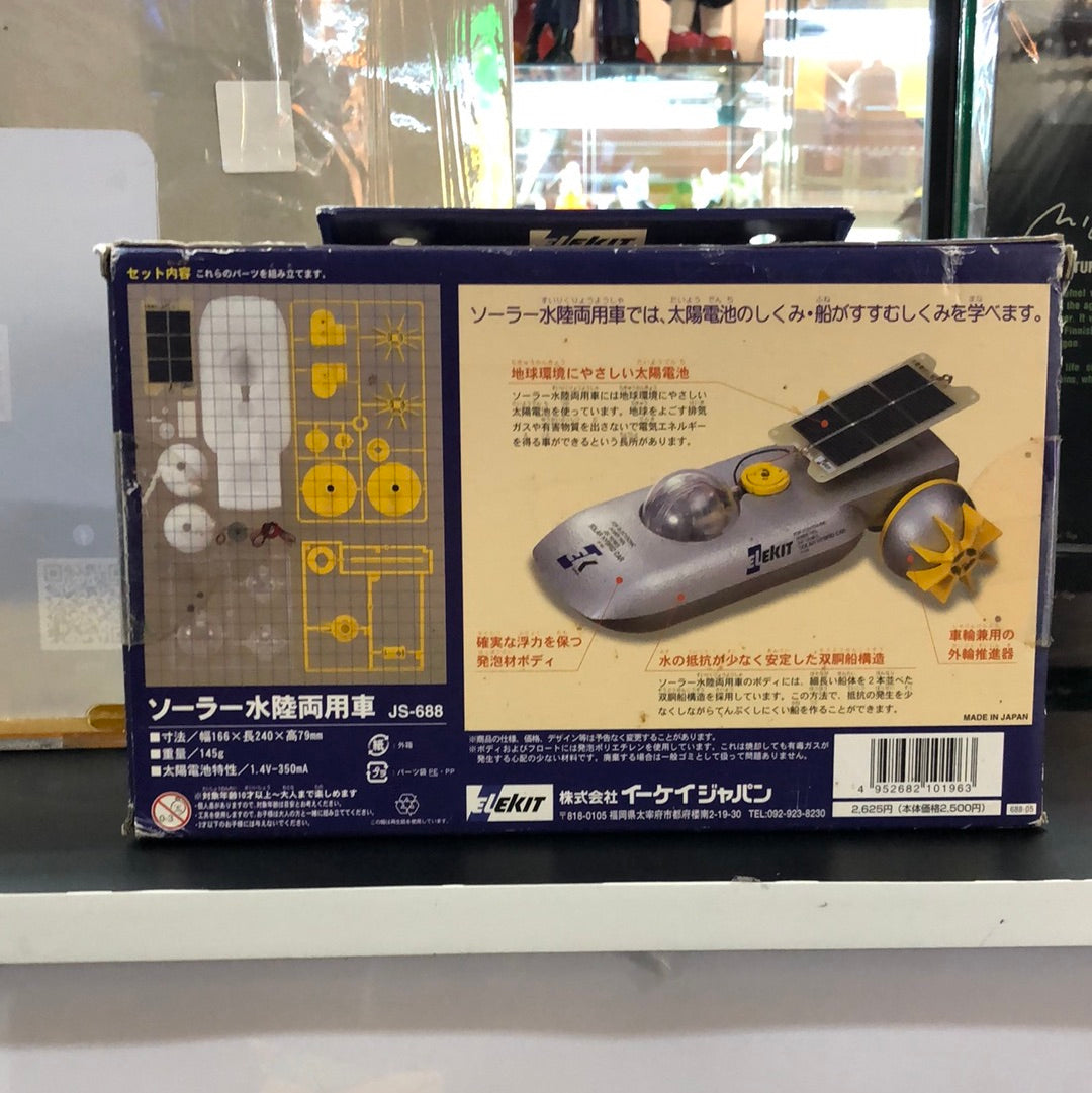 Solar Hybrid Car JS-688 Elekit