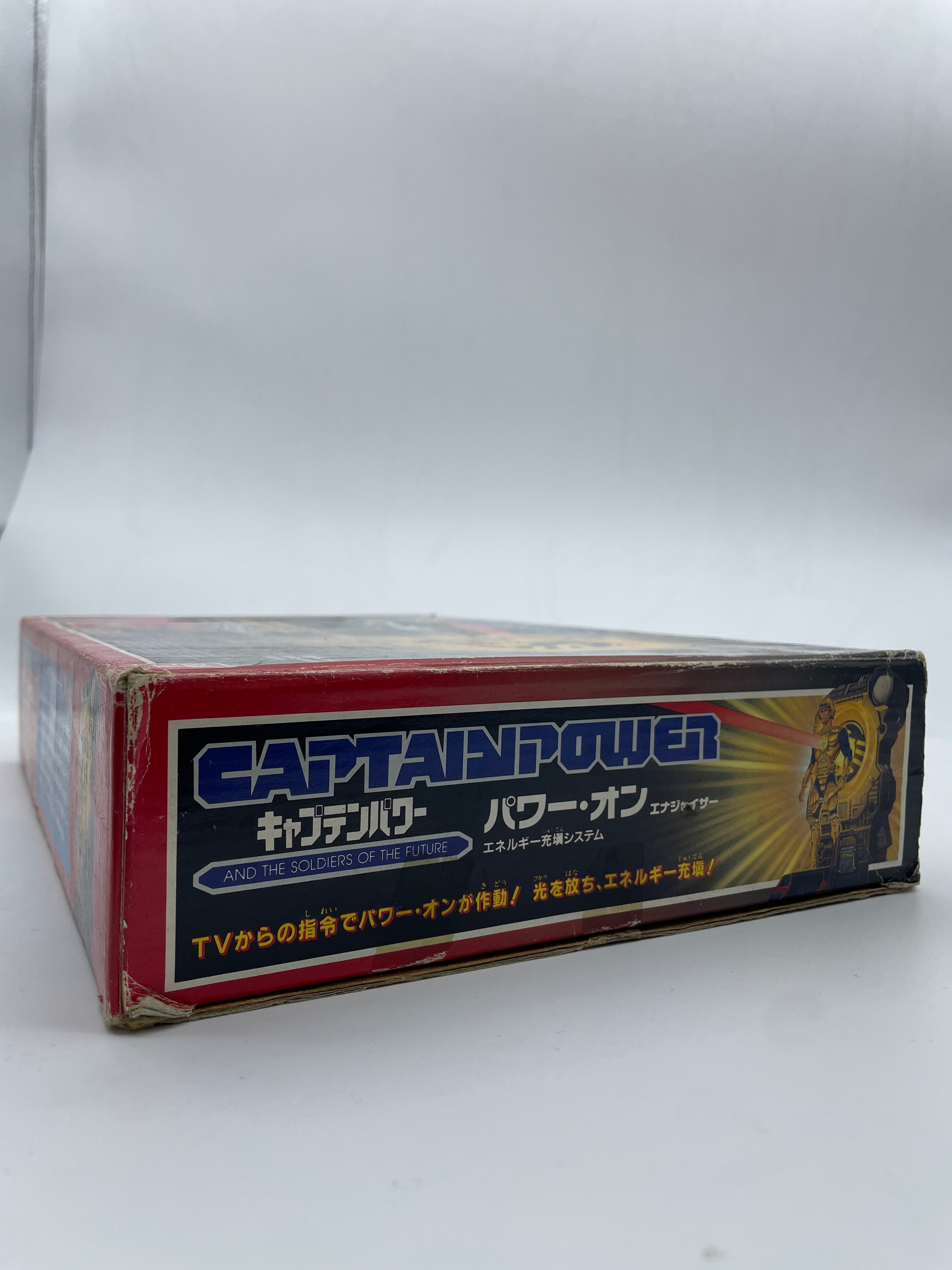 Captain Power Figure