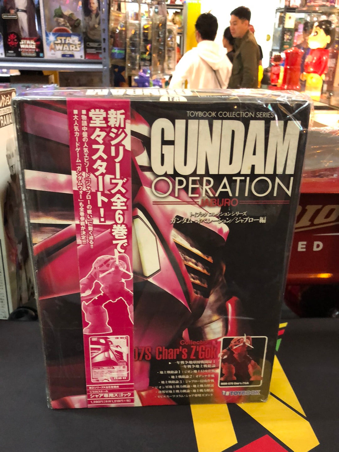 Gundam Operation Jaburo MSM -07S Char’s Z Gok