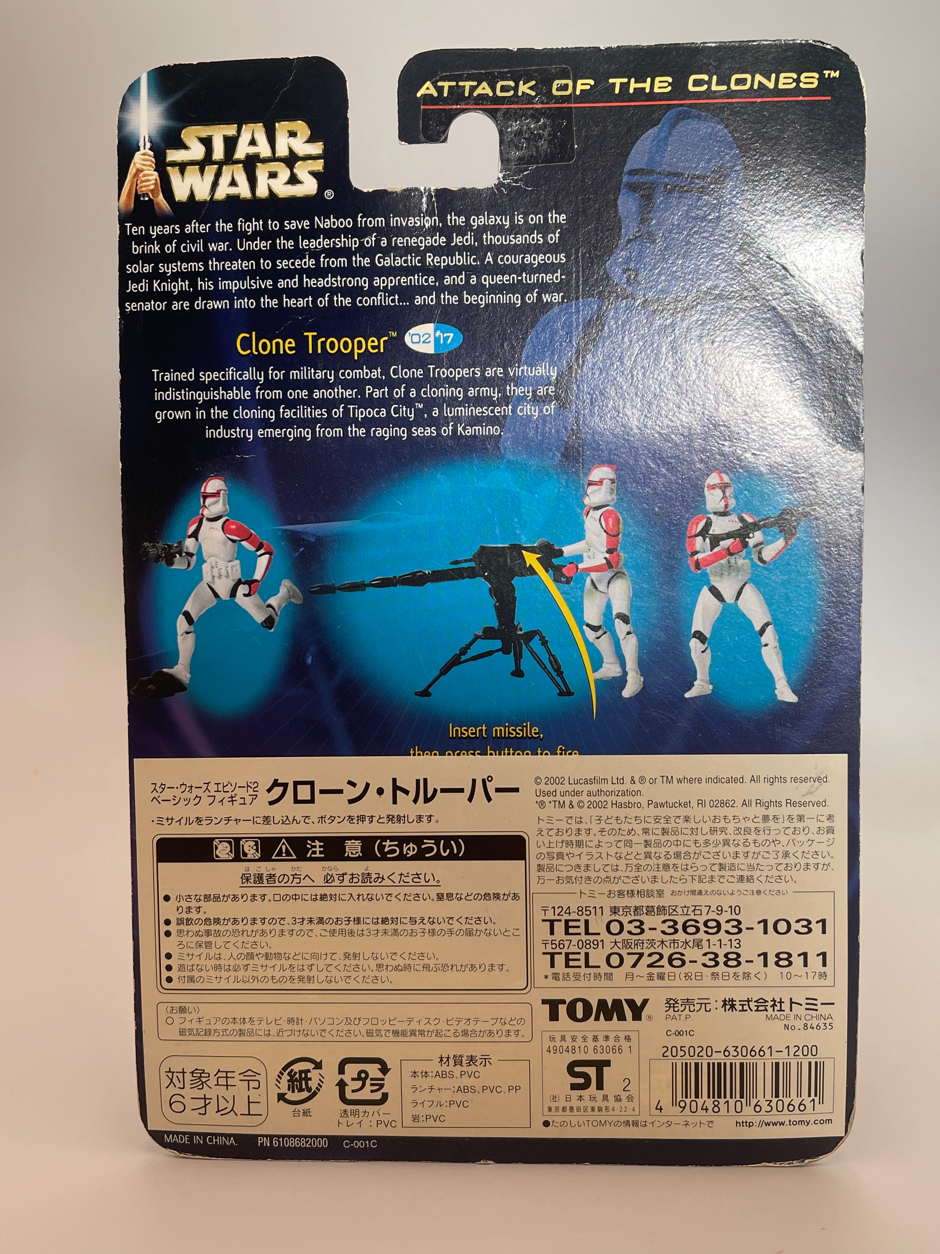 Star wars clone trooper