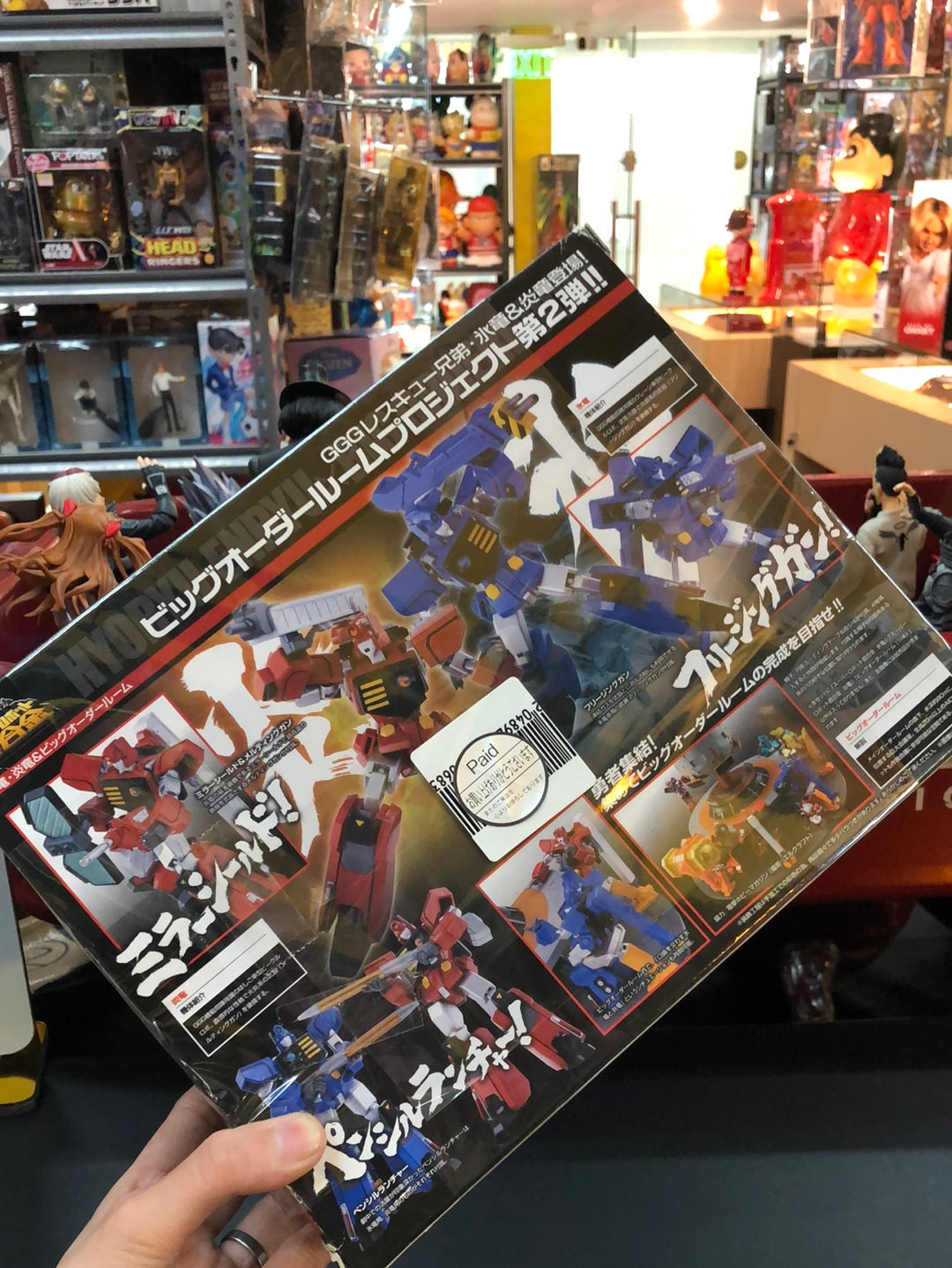 Super Robot Chogokin B.O.R 02 1/4 stage Hyoryu-Enryu & Big orderroom