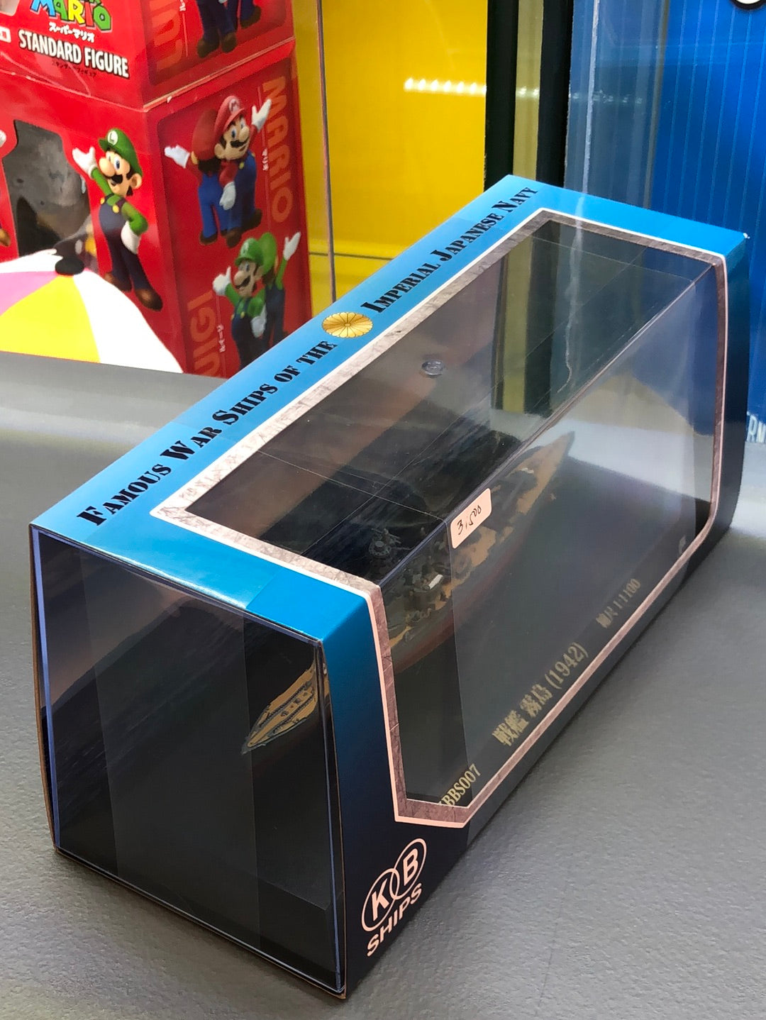 Famous War Ships Of the imperial Japanese navy KBBS007( 1942)