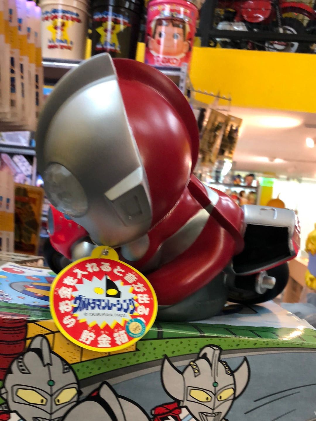 Ultraman Coin Bank