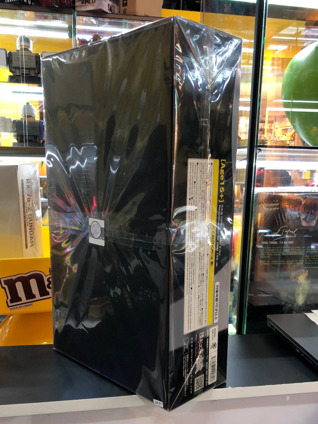 Jungle Big Size Soft Vinyl Figure metallic Color Limited Edition Mazinger Z