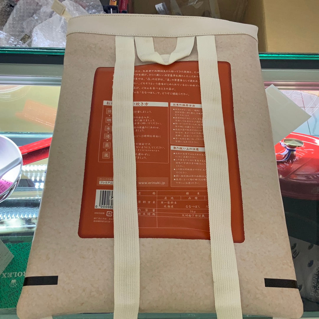 NANATSUBOSHI BACK PACK