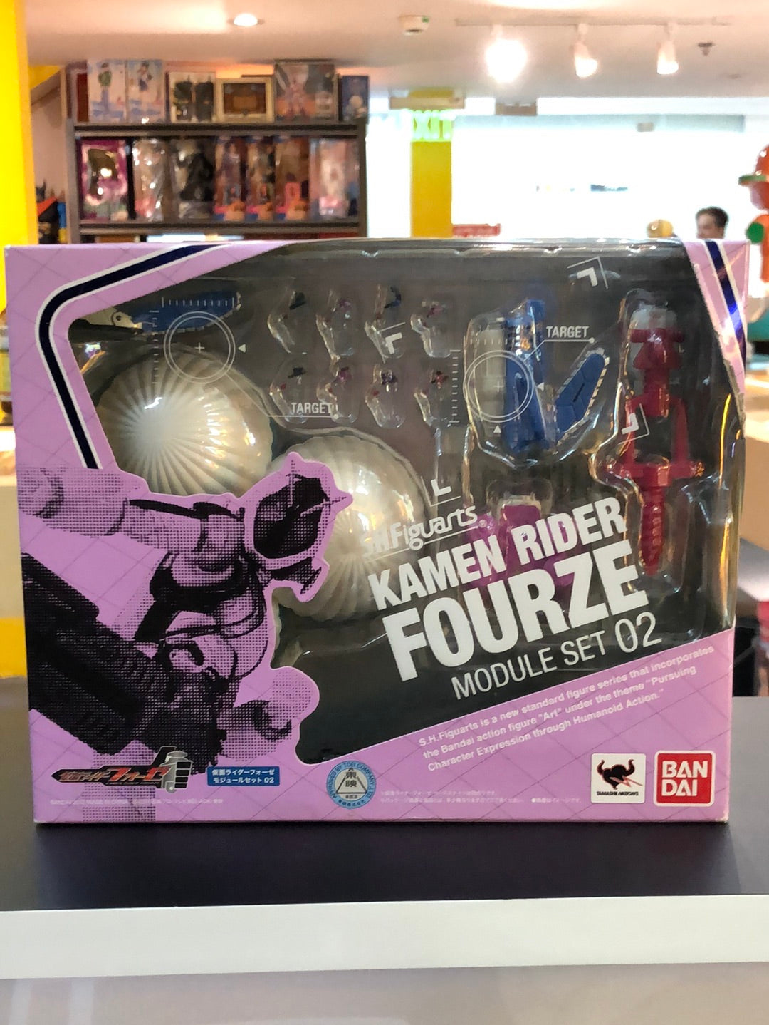 SH Figuarts Kamen Rider Fourze Module Set 02