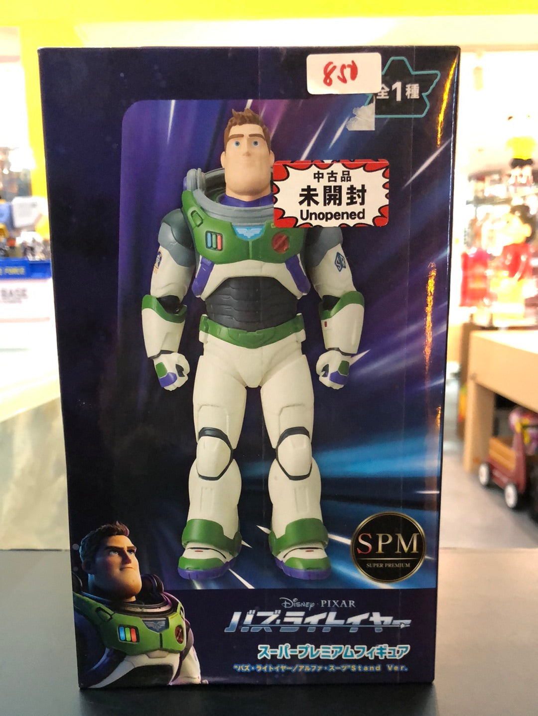 Sega Buzz lightyear Super Premium  Alpha Suit fight Ver. SPM Pixer toy (Big)