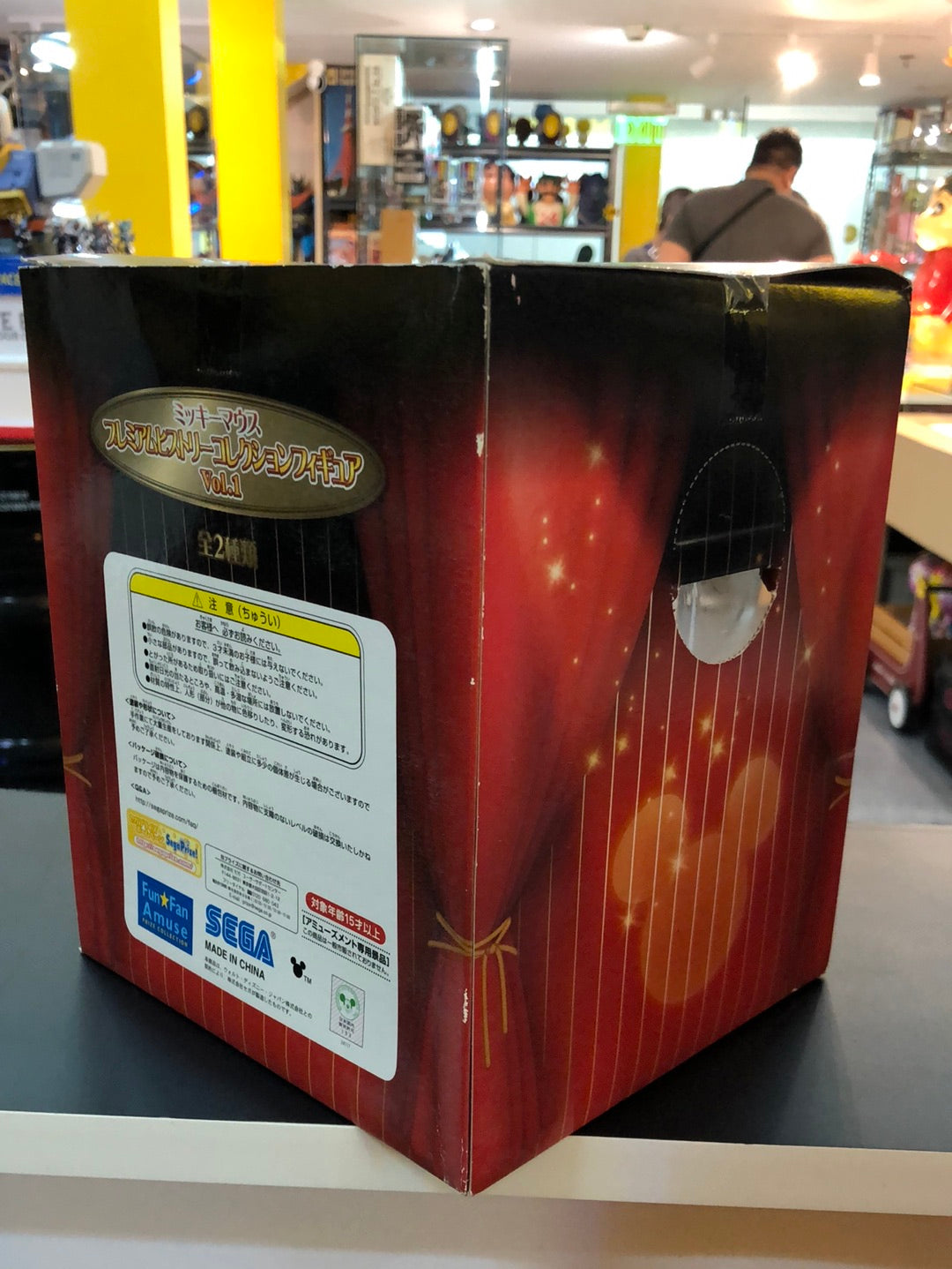 micky mouse Steamboat Willie ( monotone ) vol 1