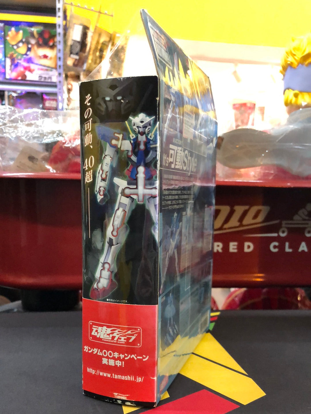 Mobile suit GN-001 Gundam EXIA